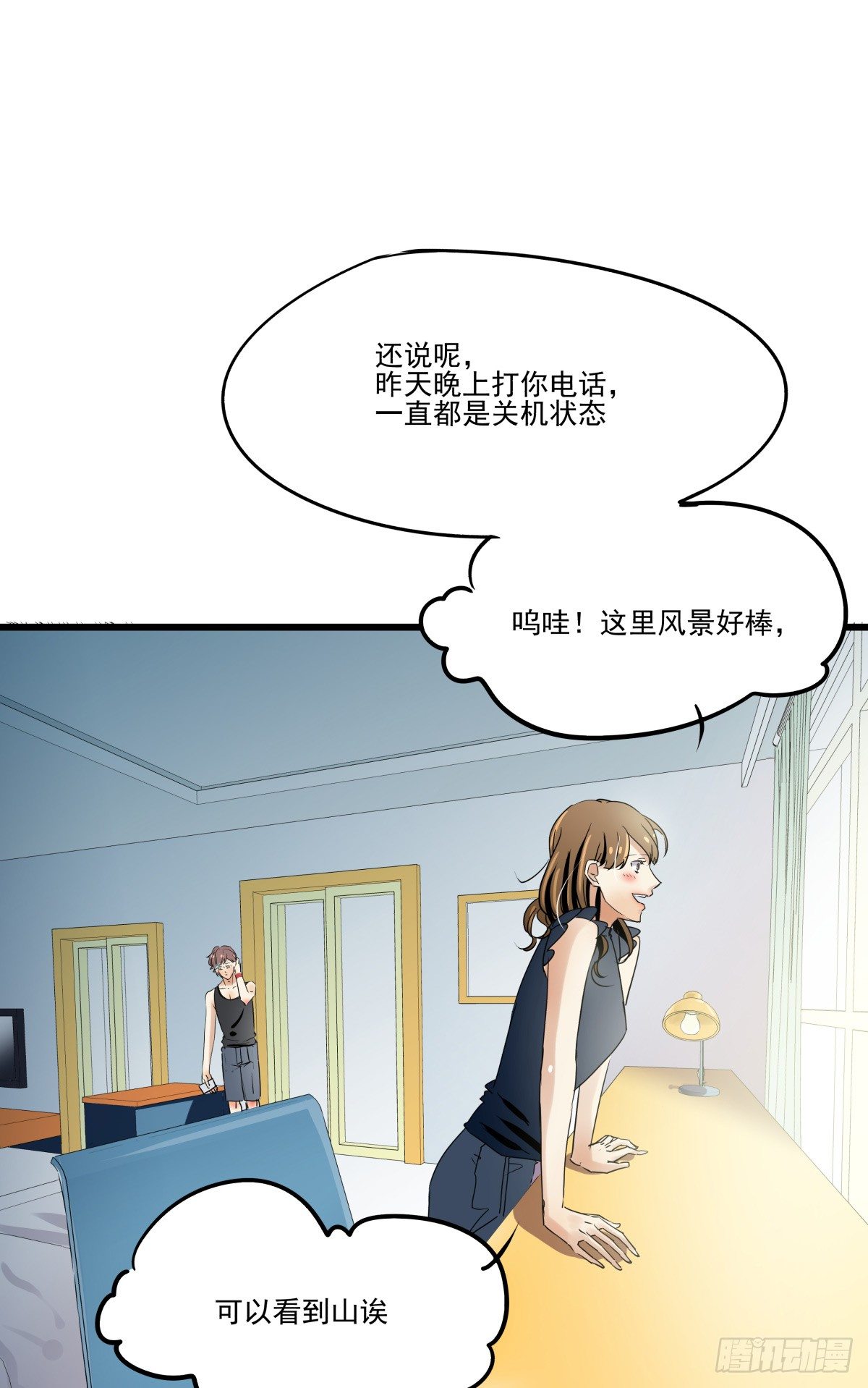 收不下的银行卡(1/2)-第22话