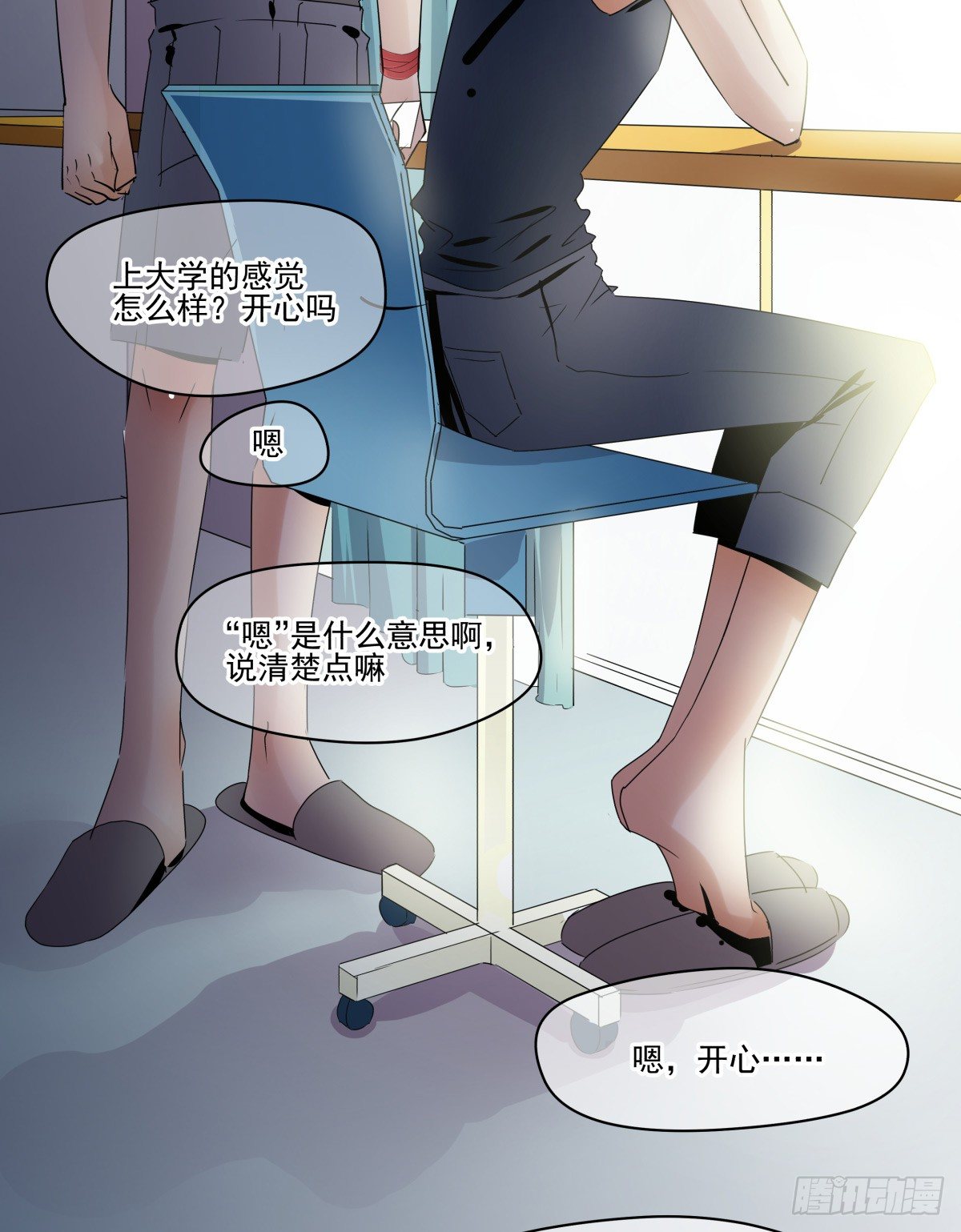 收不下的银行卡(1/2)-第22话