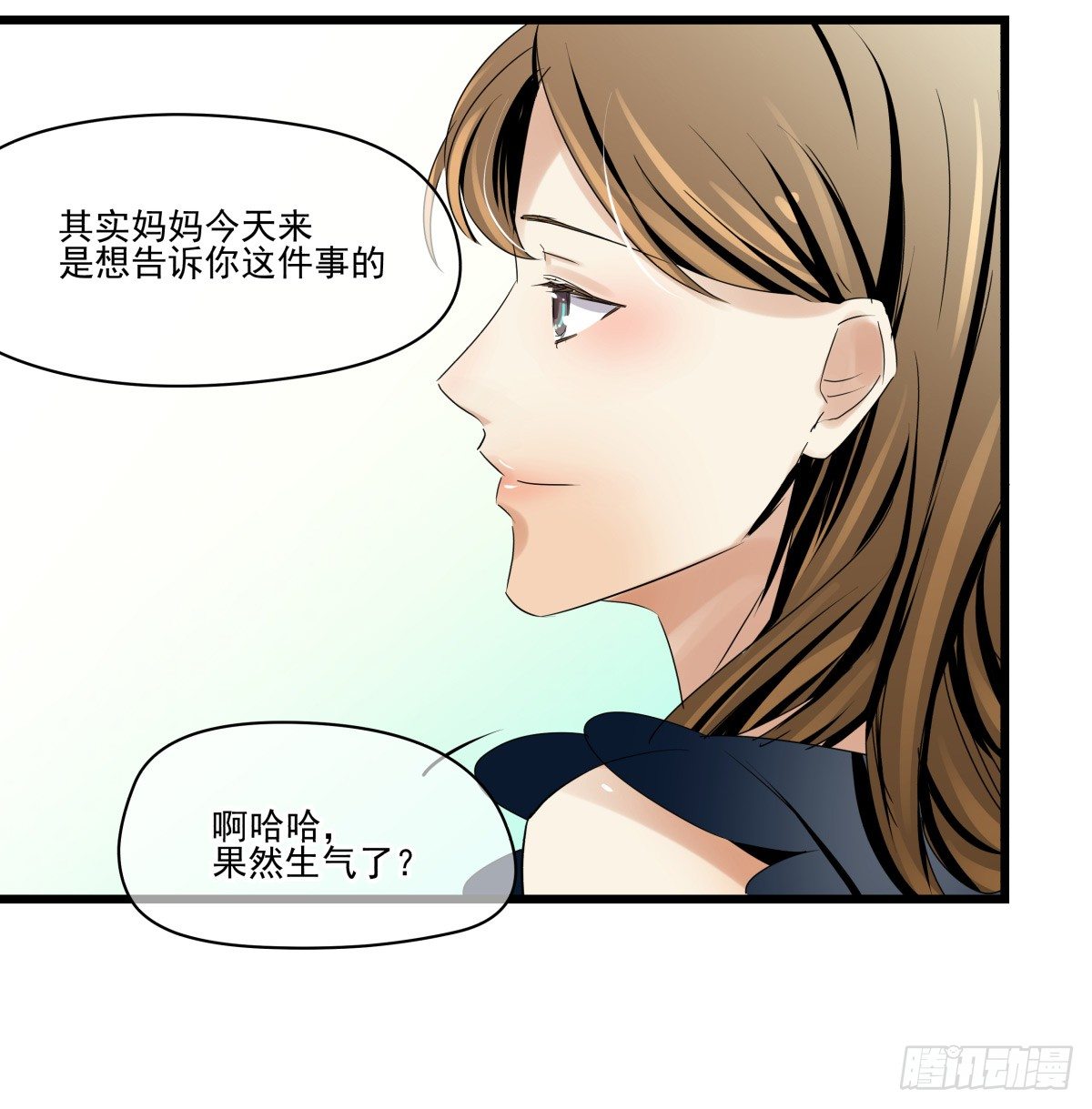 收不下的银行卡(1/2)-第22话