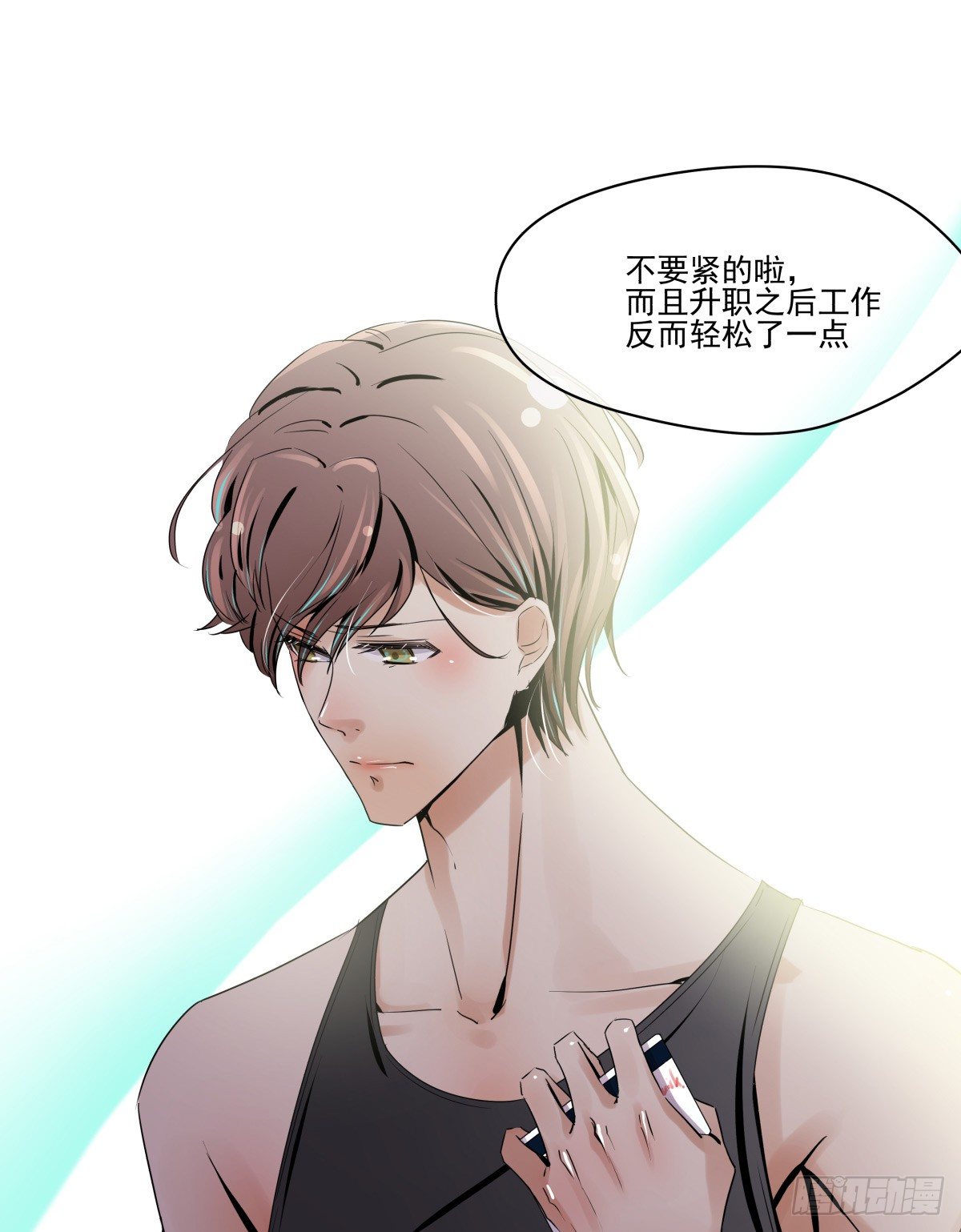 收不下的银行卡(1/2)-第22话