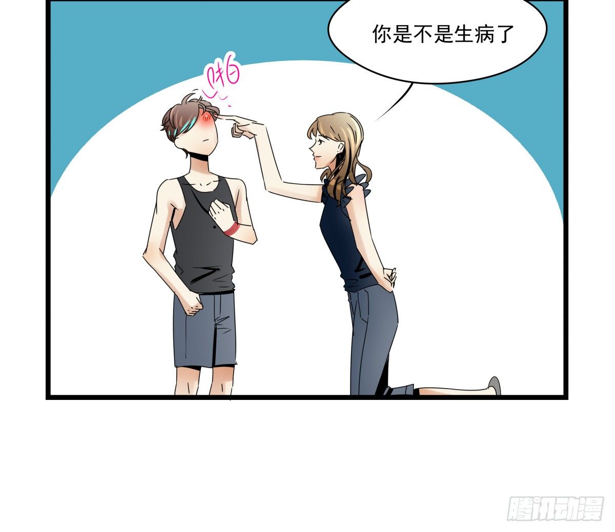 收不下的银行卡(1/2)-第22话