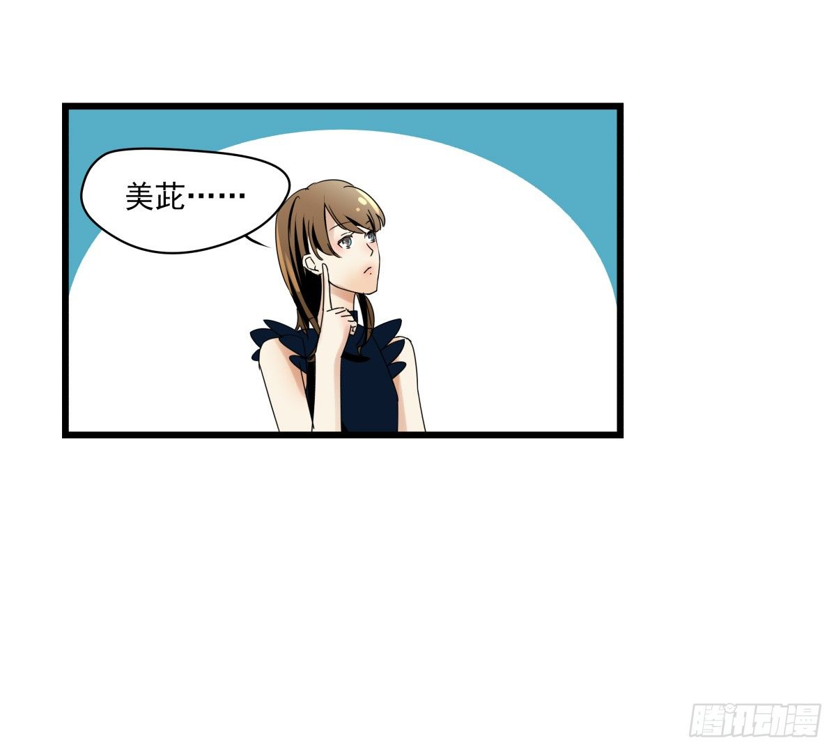 收不下的银行卡(1/2)-第22话