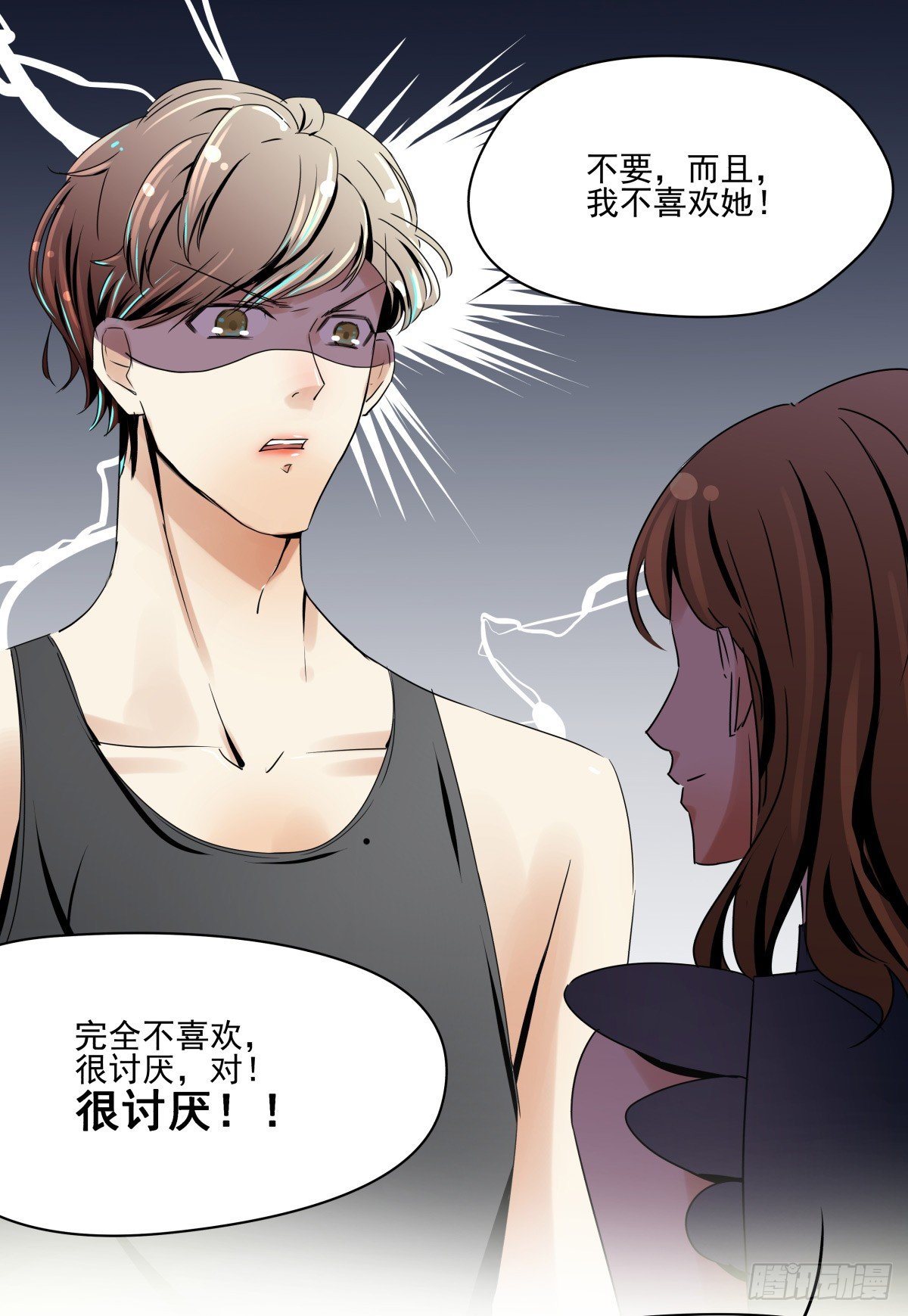 收不下的银行卡(1/2)-第22话