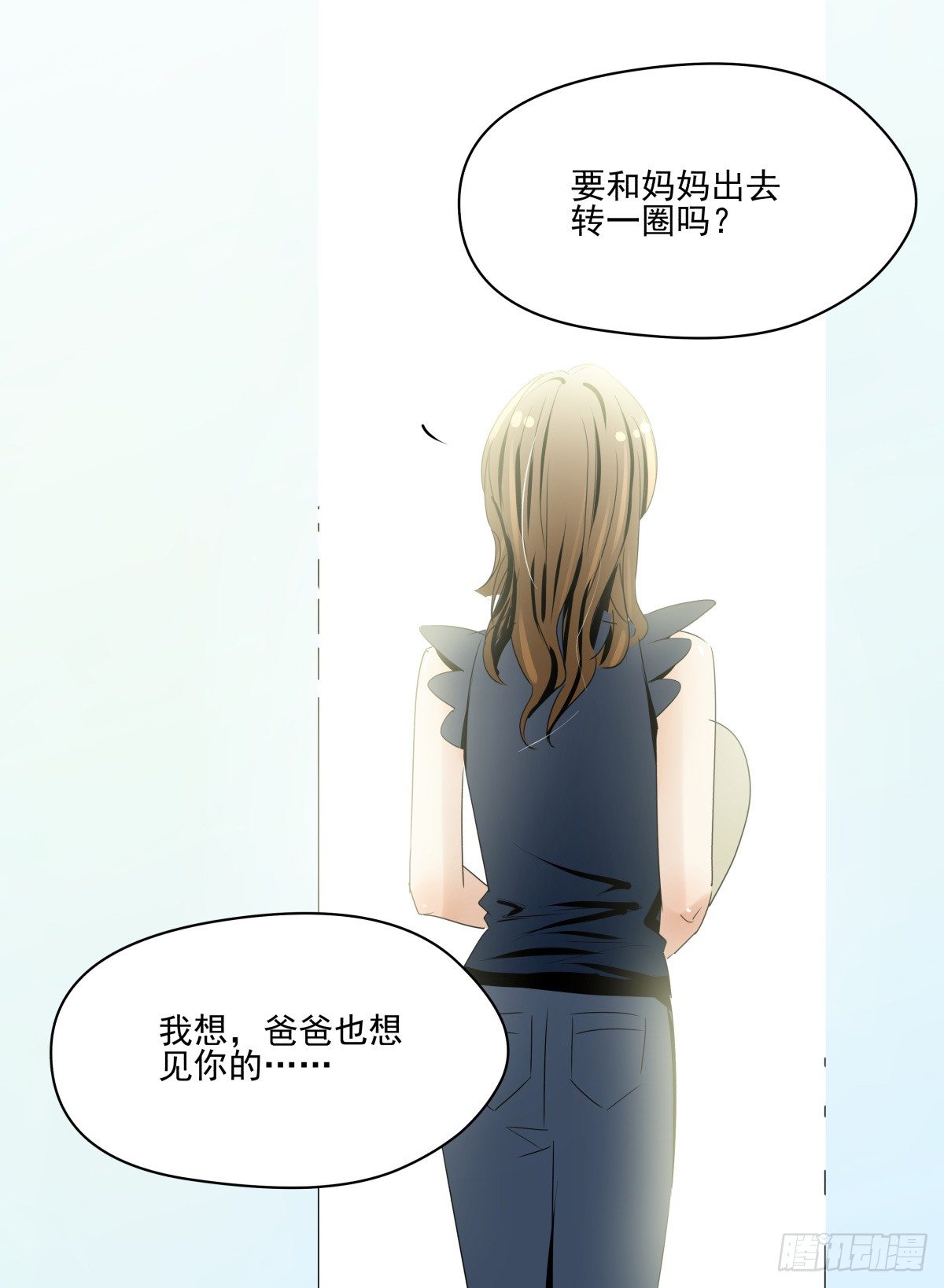 收不下的银行卡(1/2)-第22话