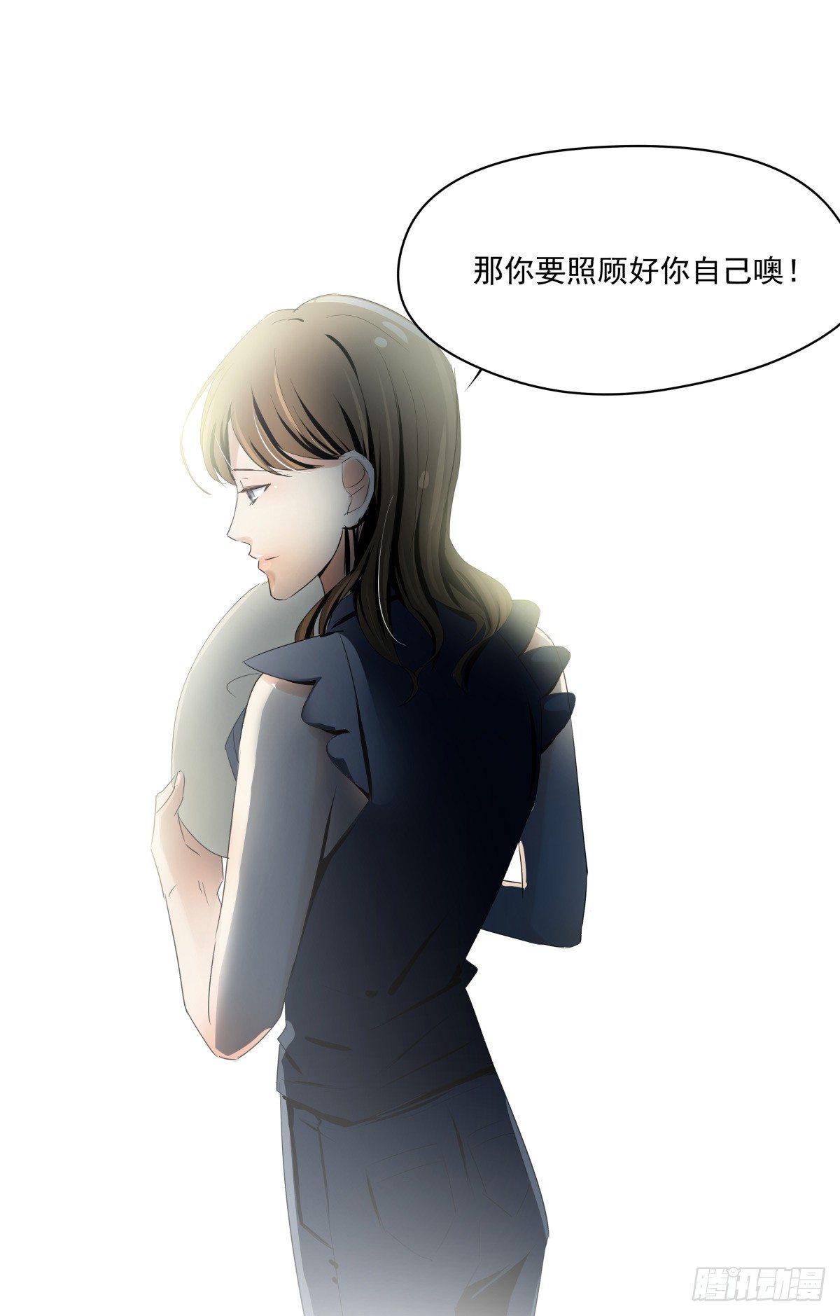 收不下的银行卡(1/2)-第22话