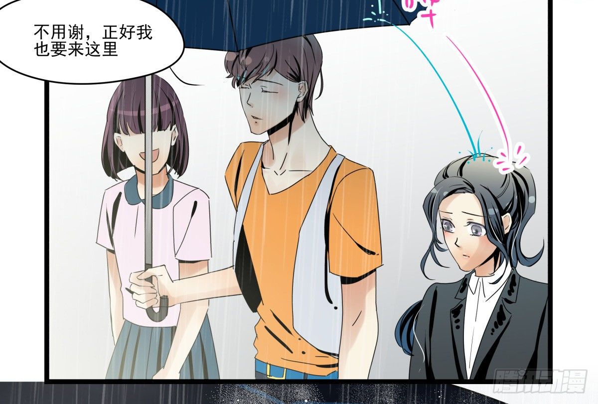 糟糕！真的生气了？！(1/2)-第24话