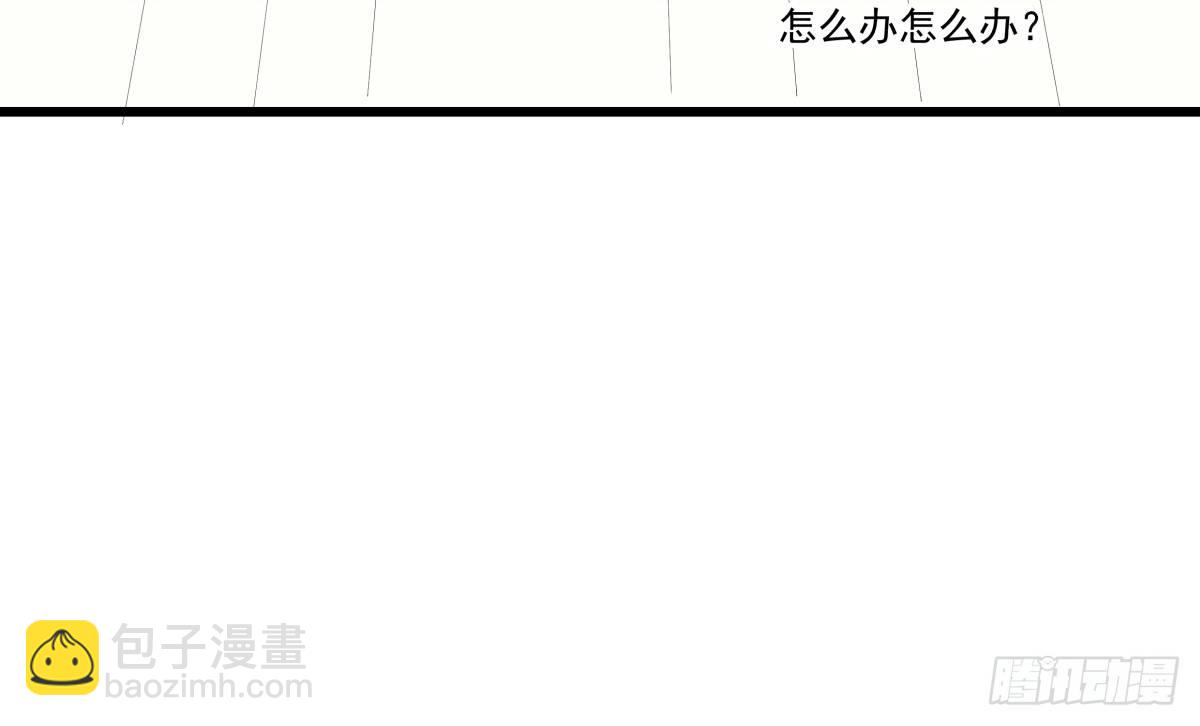 糟糕！真的生气了？！(1/2)-第24话