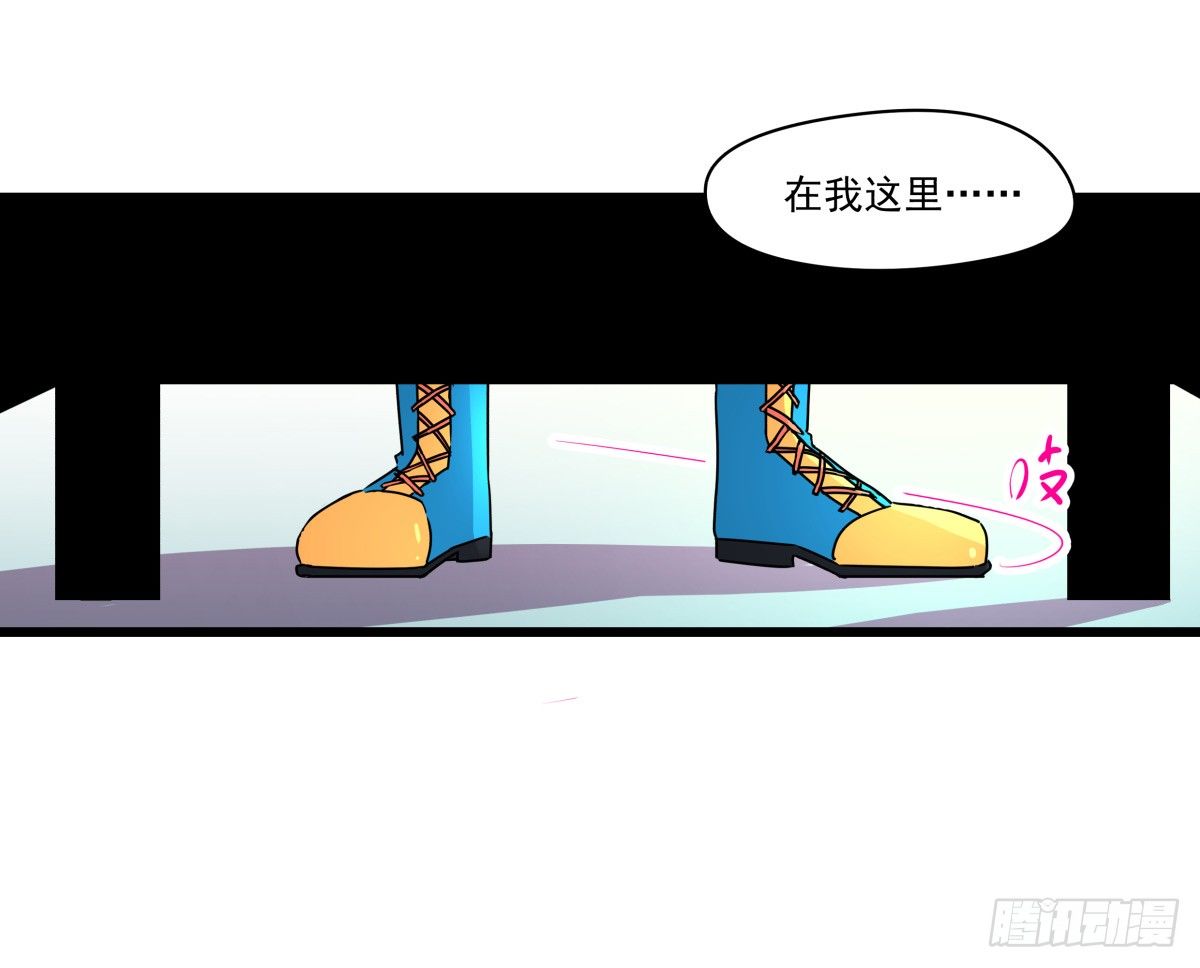 糟糕！真的生气了？！(1/2)-第24话