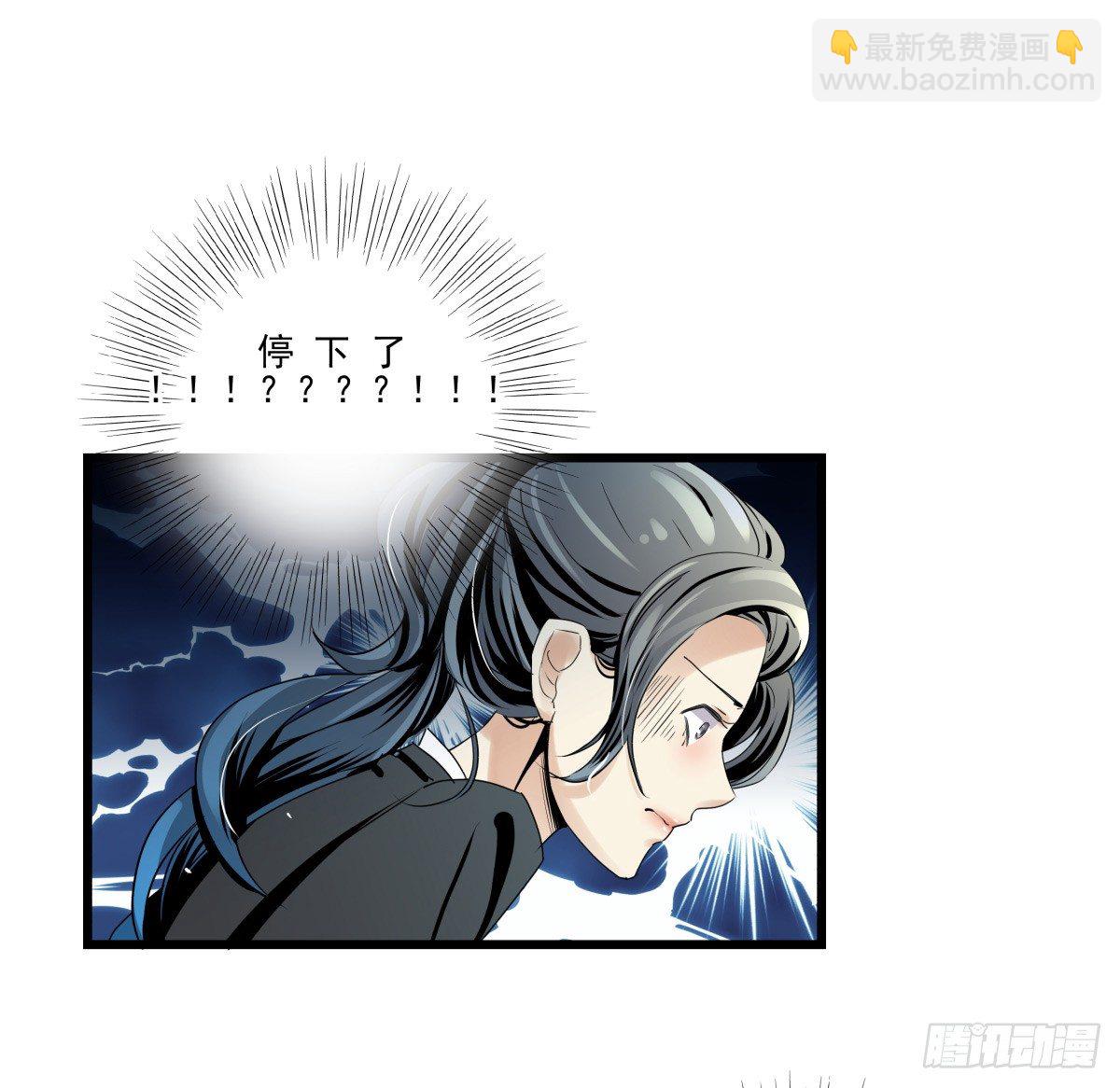 糟糕！真的生气了？！(1/2)-第24话