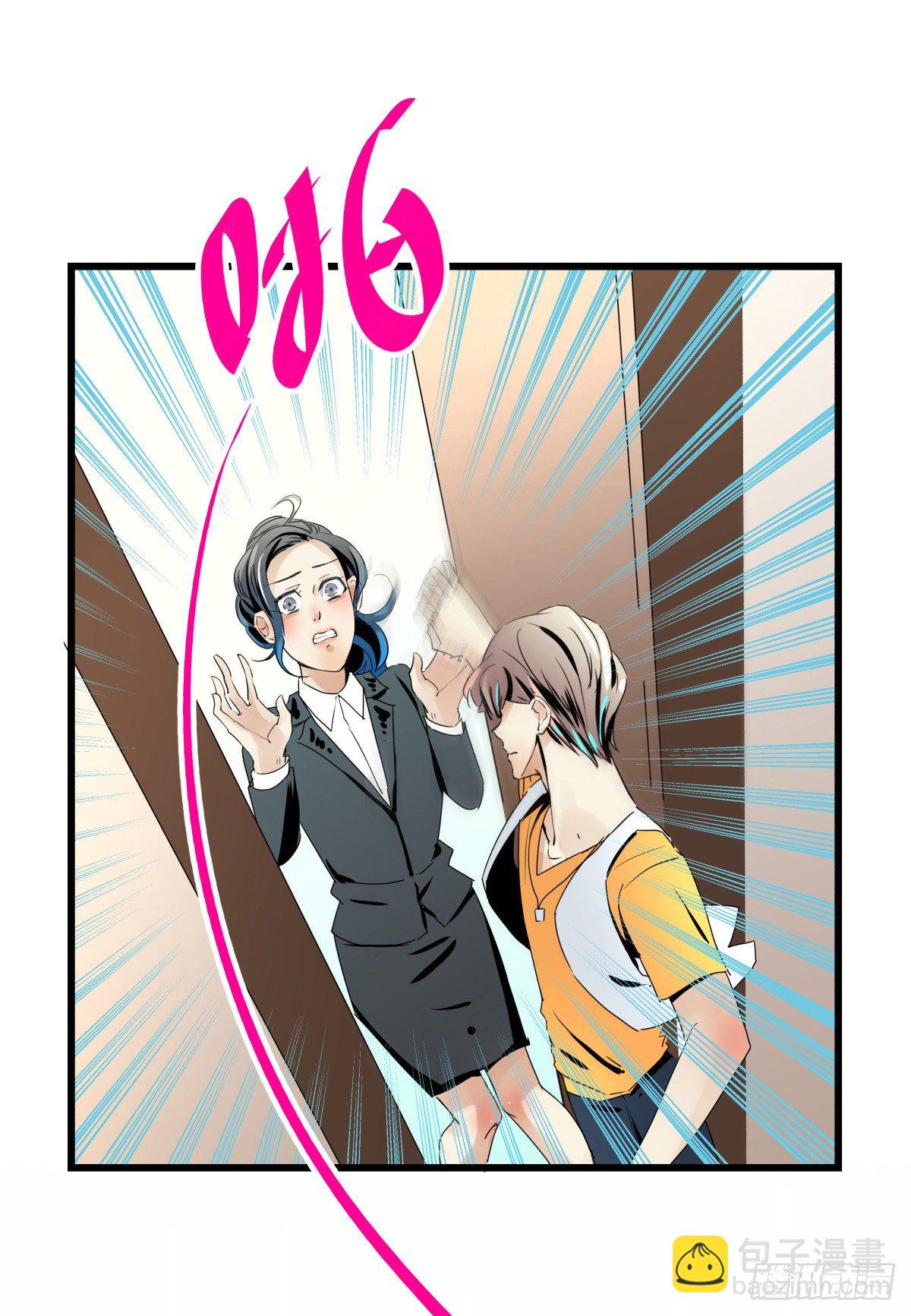 糟糕！真的生气了？！(1/2)-第24话