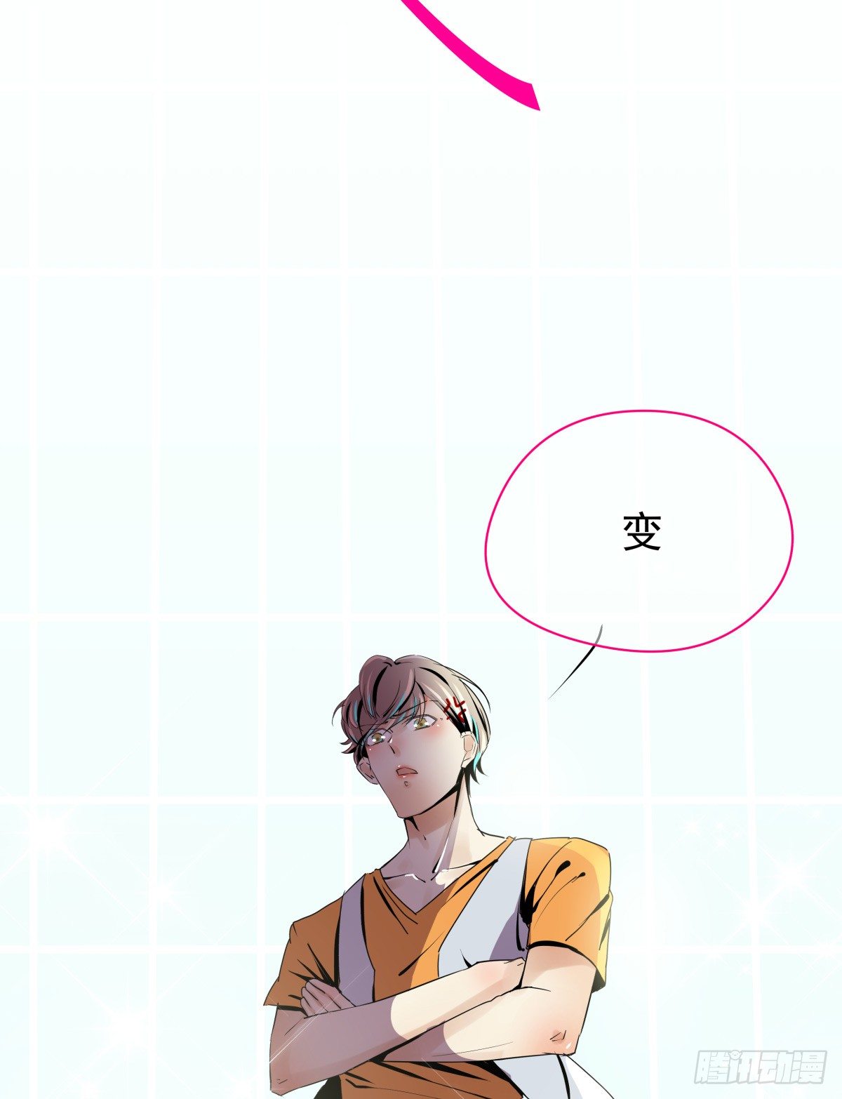 糟糕！真的生气了？！(1/2)-第24话