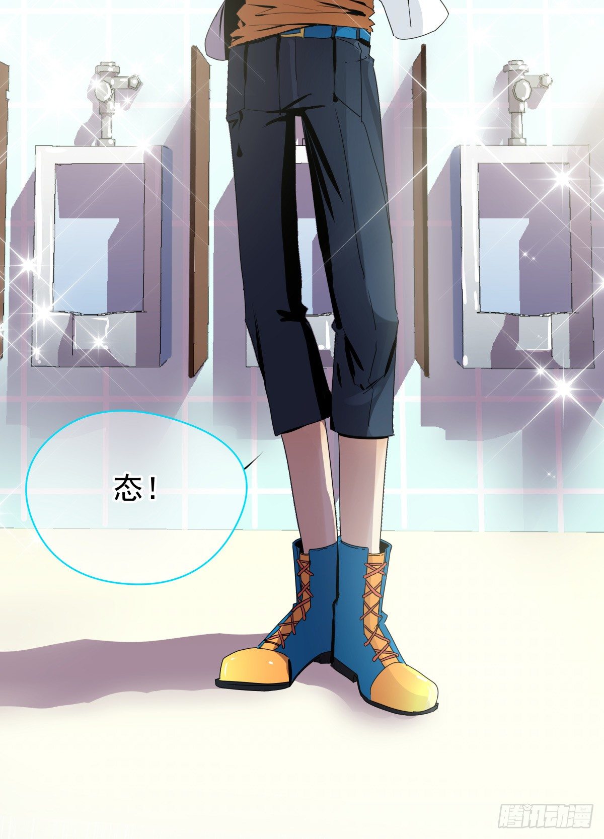 糟糕！真的生气了？！(1/2)-第24话