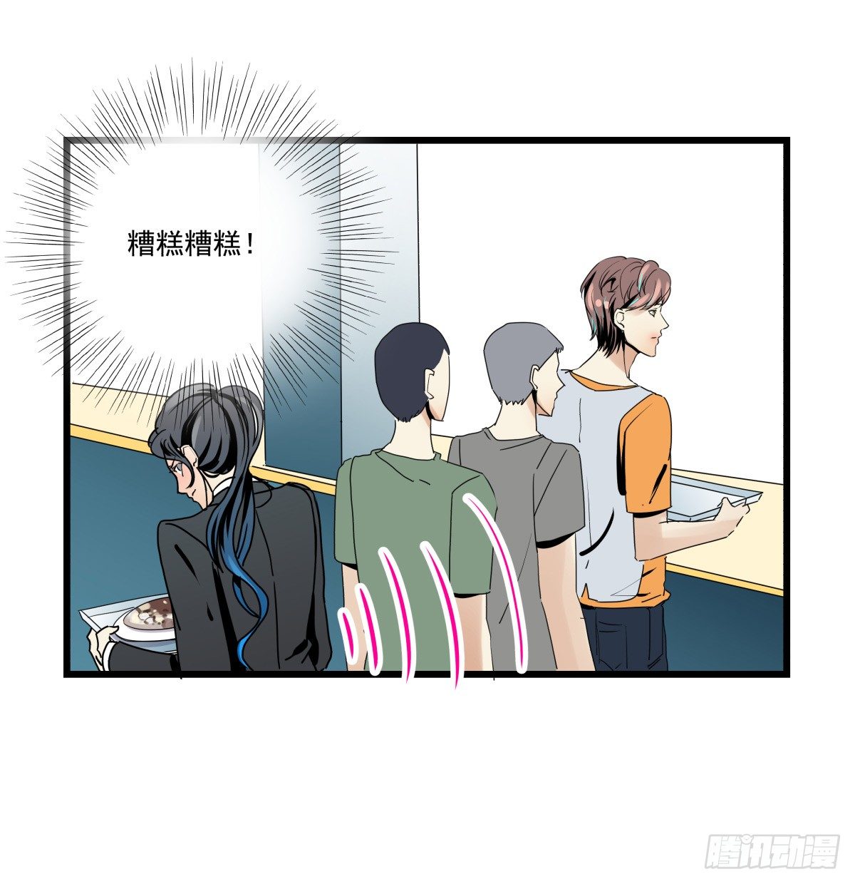 糟糕！真的生气了？！(1/2)-第24话