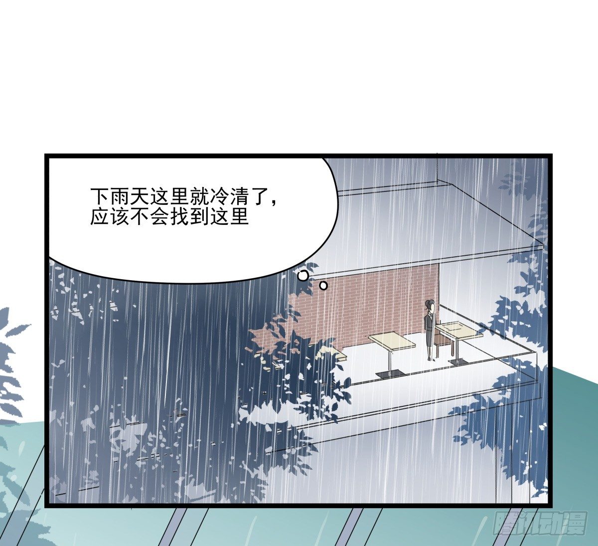 糟糕！真的生气了？！(1/2)-第24话