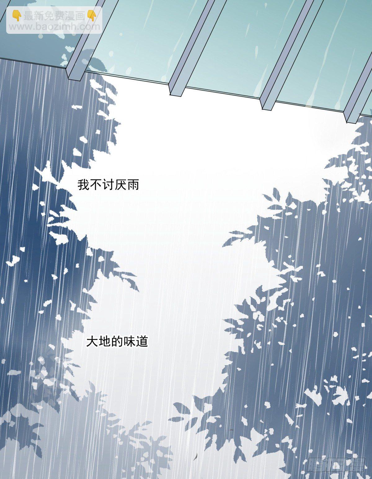 糟糕！真的生气了？！(1/2)-第24话