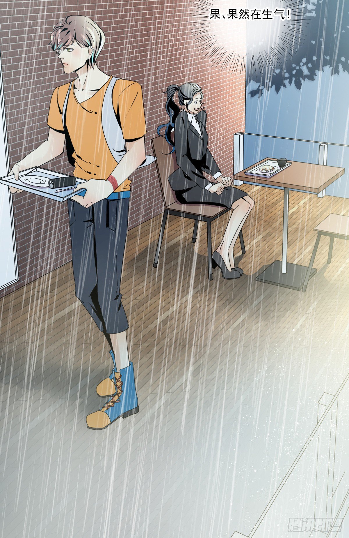 糟糕！真的生气了？！(1/2)-第24话