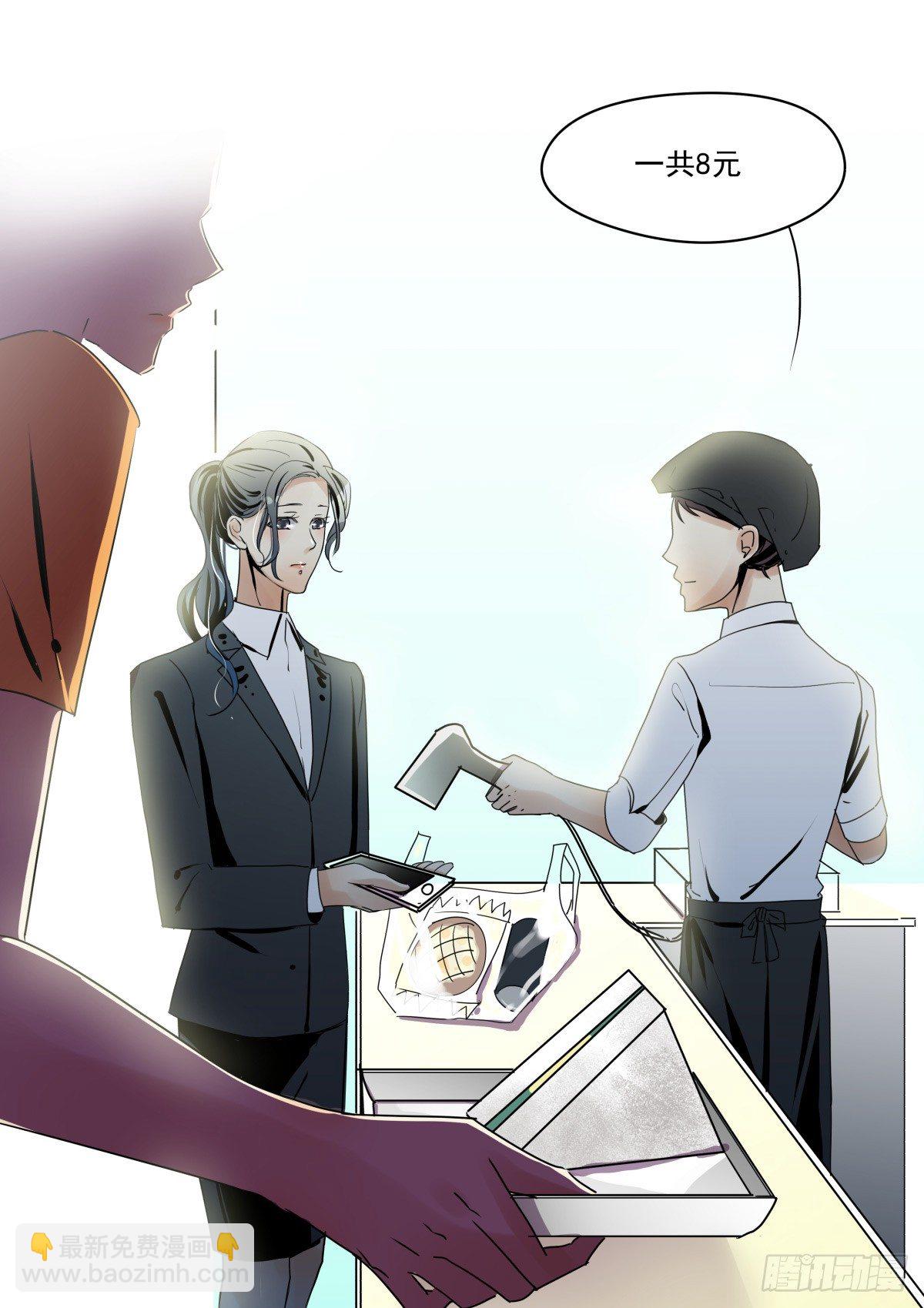 糟糕！真的生气了？！(1/2)-第24话