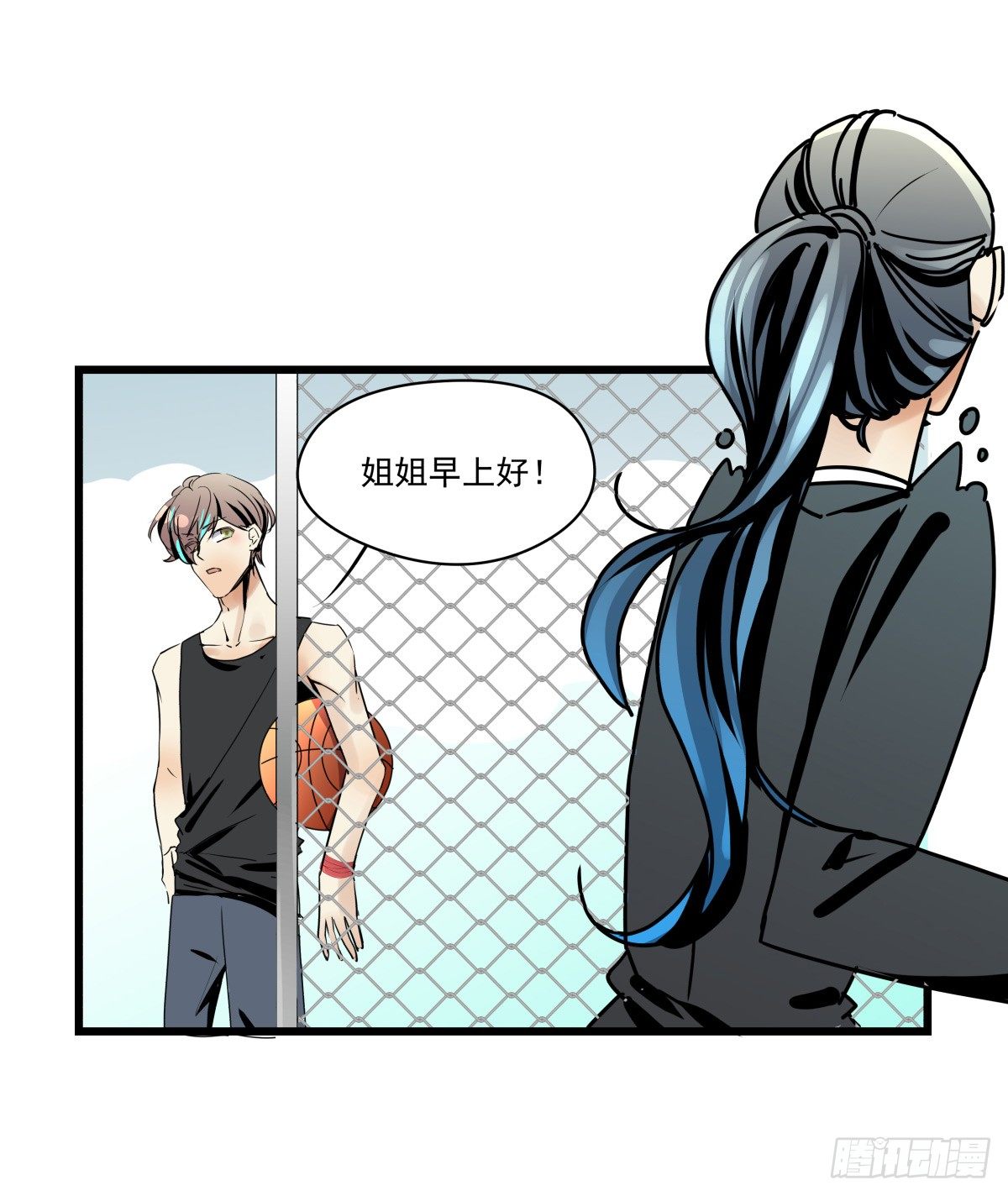 糟糕！真的生气了？！(1/2)-第24话