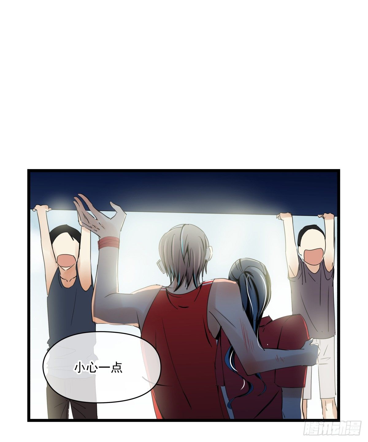 LOVE满溢的伤口？？！！(1/2)-第26话