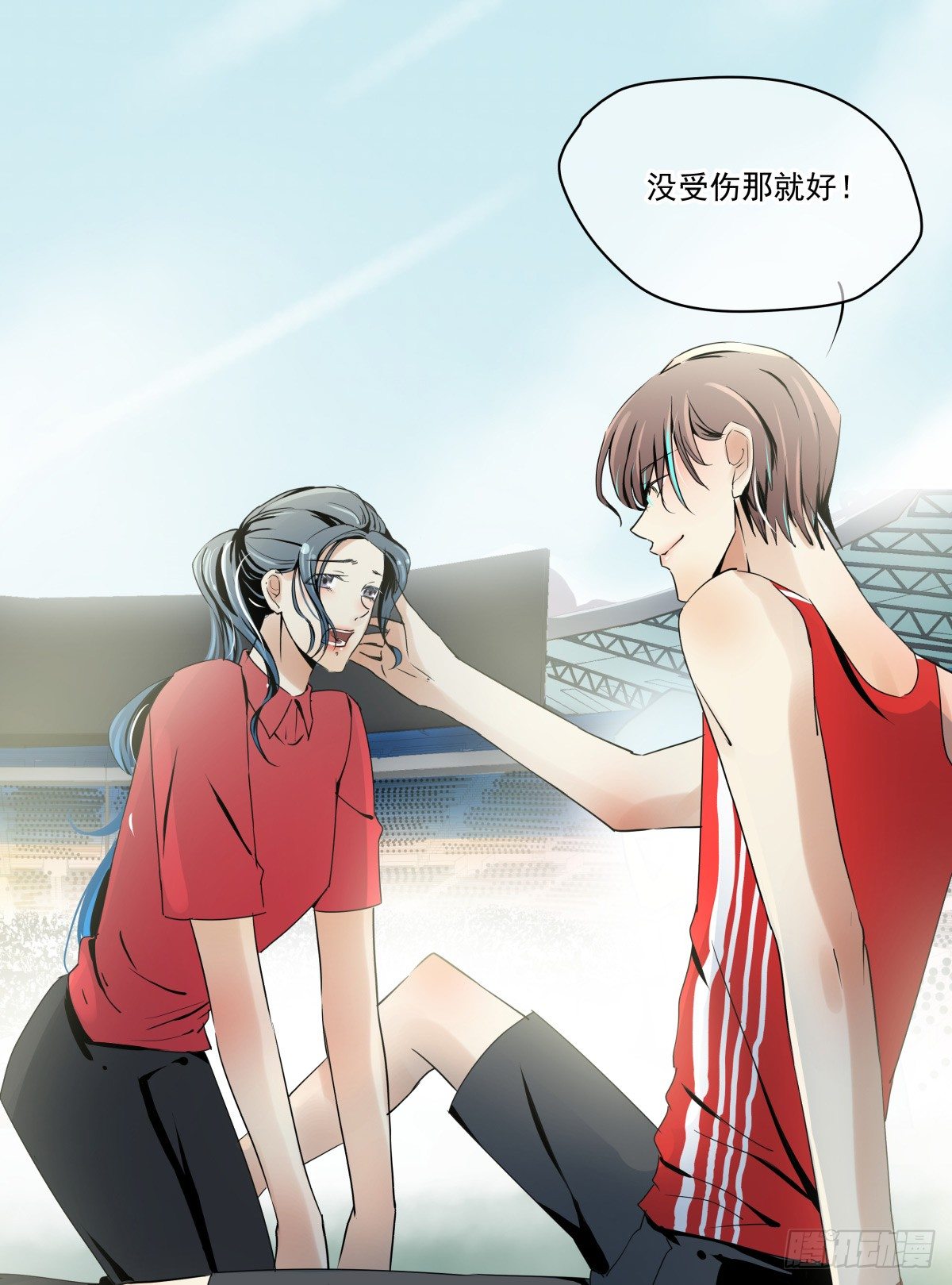 LOVE满溢的伤口？？！！(1/2)-第26话