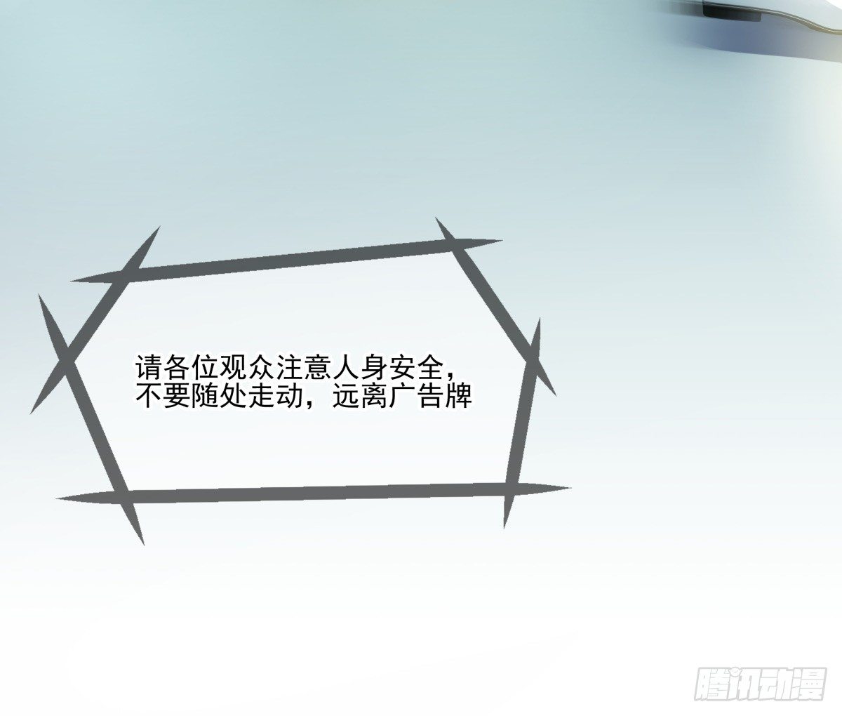 LOVE满溢的伤口？？！！(1/2)-第26话