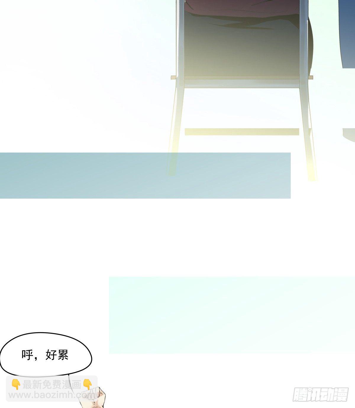 LOVE满溢的伤口？？！！(1/2)-第26话