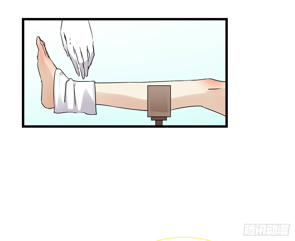 LOVE满溢的伤口？？！！(1/2)-第26话