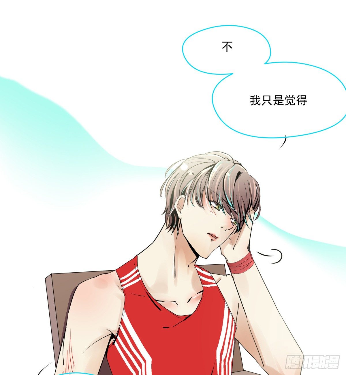 LOVE满溢的伤口？？！！(1/2)-第26话