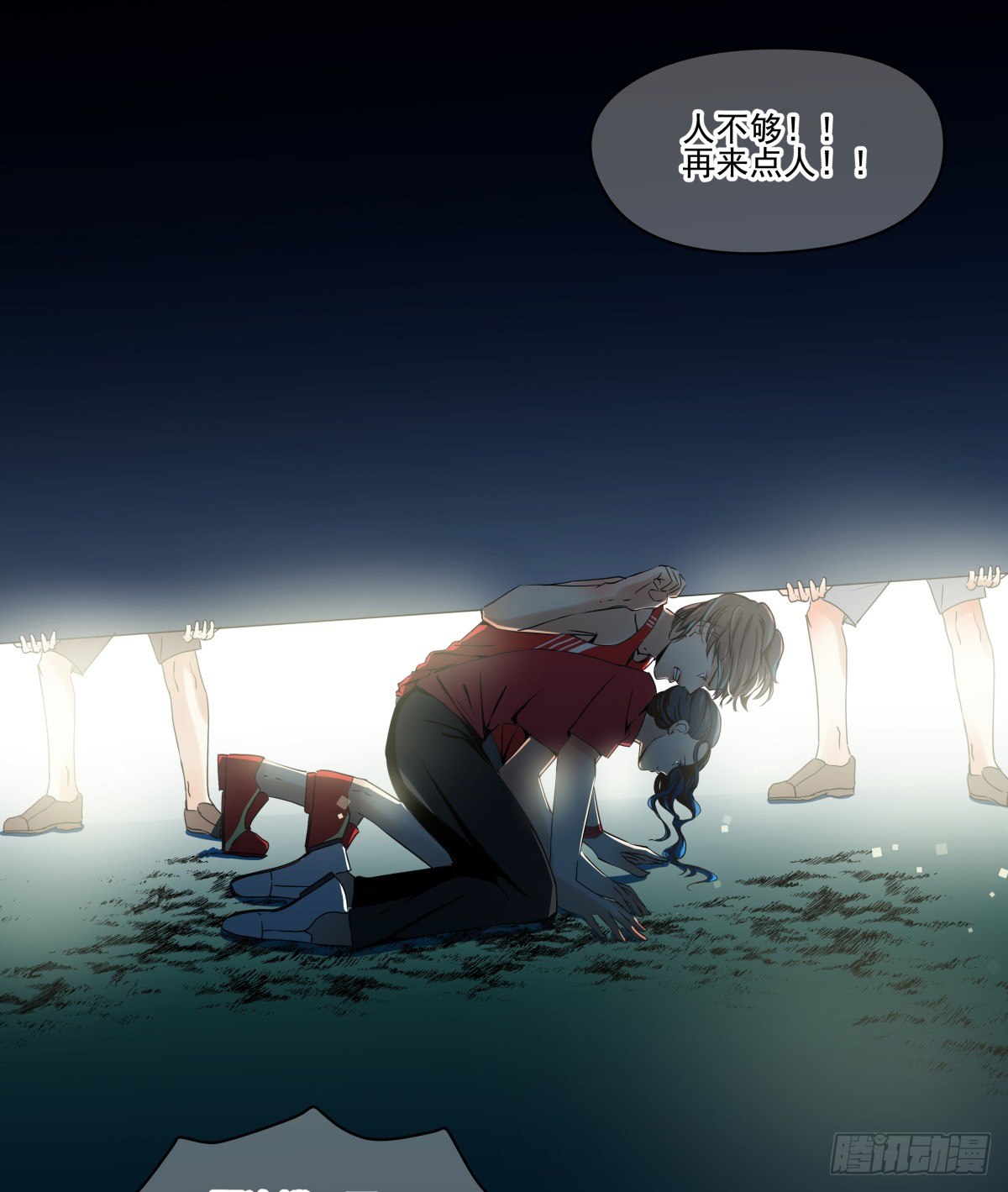 LOVE满溢的伤口？？！！(1/2)-第26话