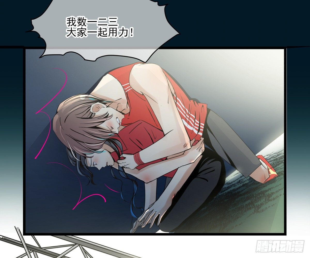 LOVE满溢的伤口？？！！(1/2)-第26话