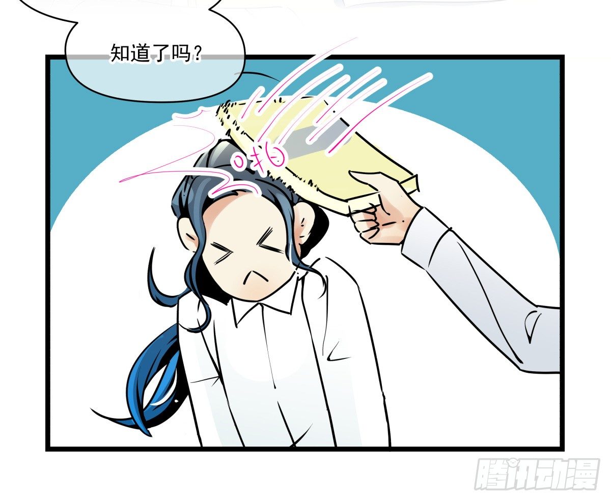 过激！女教师的课后辅导(1/2)-第28话