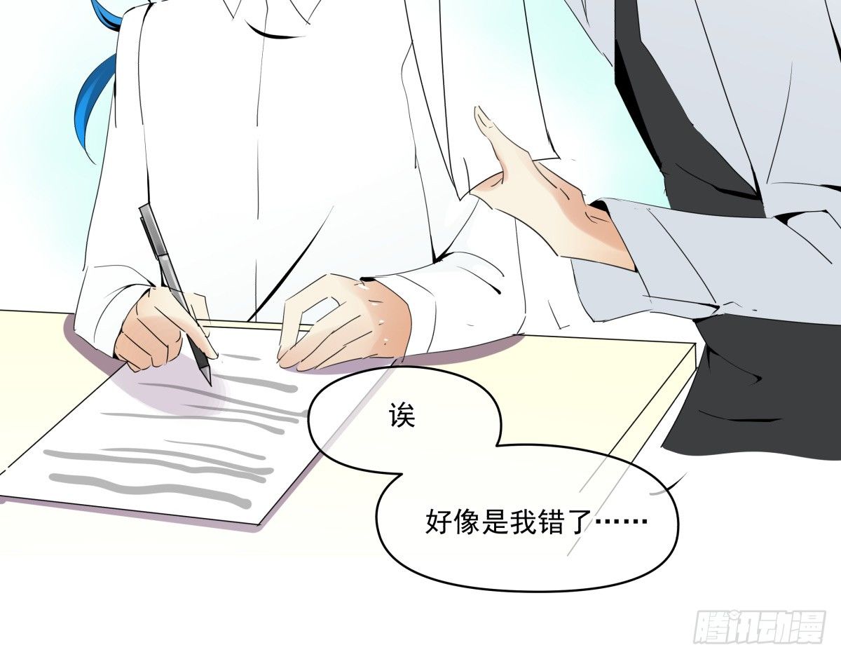 过激！女教师的课后辅导(1/2)-第28话