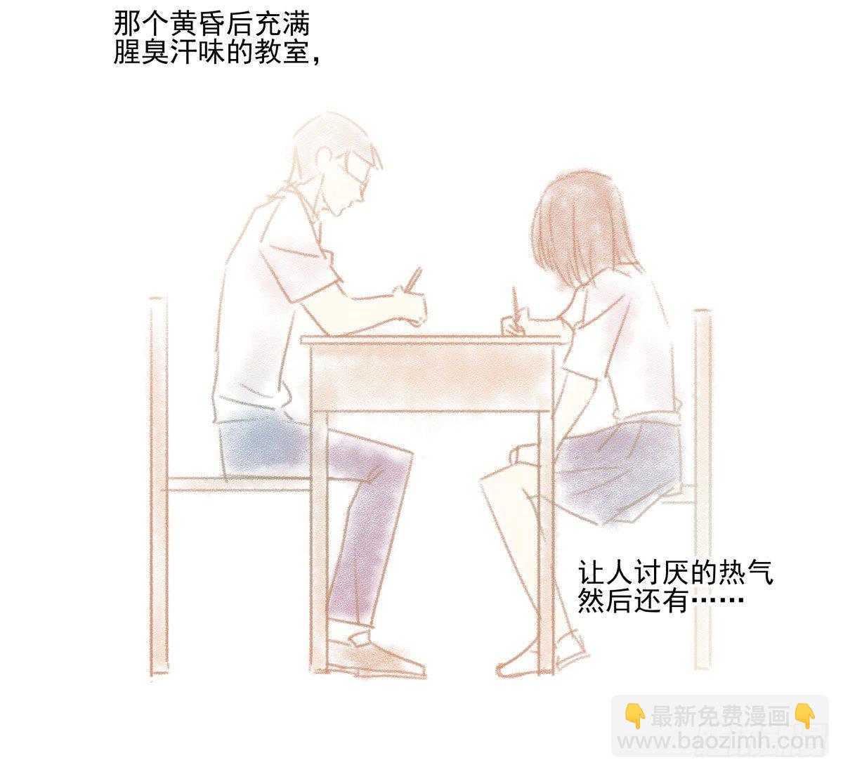 过激！女教师的课后辅导(1/2)-第28话