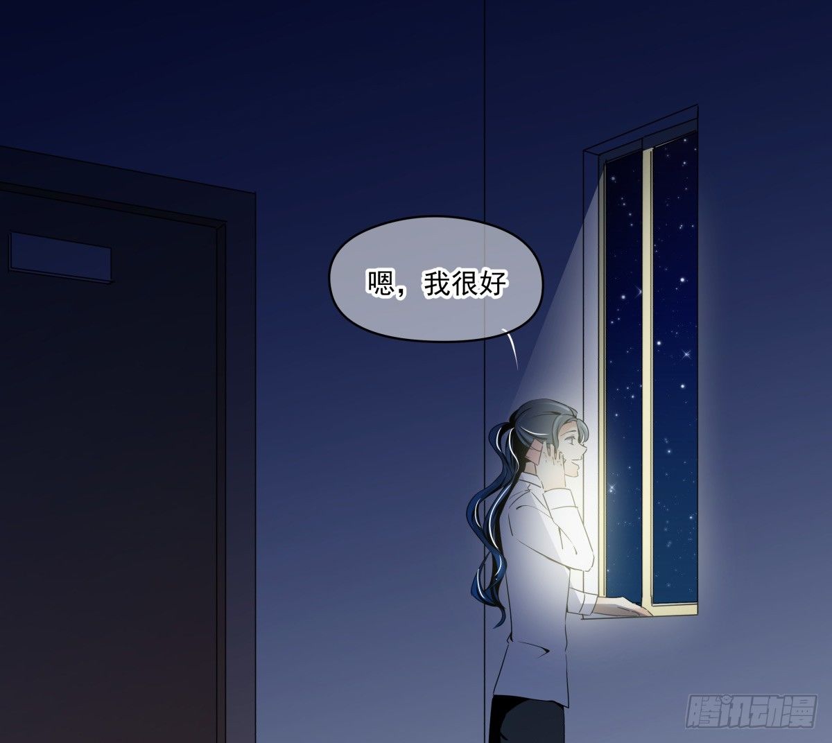 过激！女教师的课后辅导(1/2)-第28话