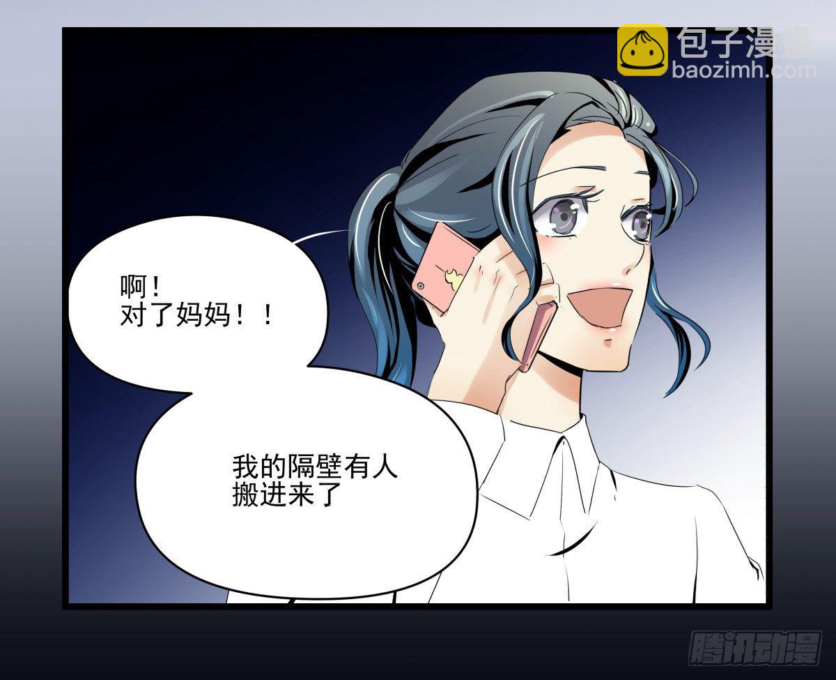 过激！女教师的课后辅导(1/2)-第28话