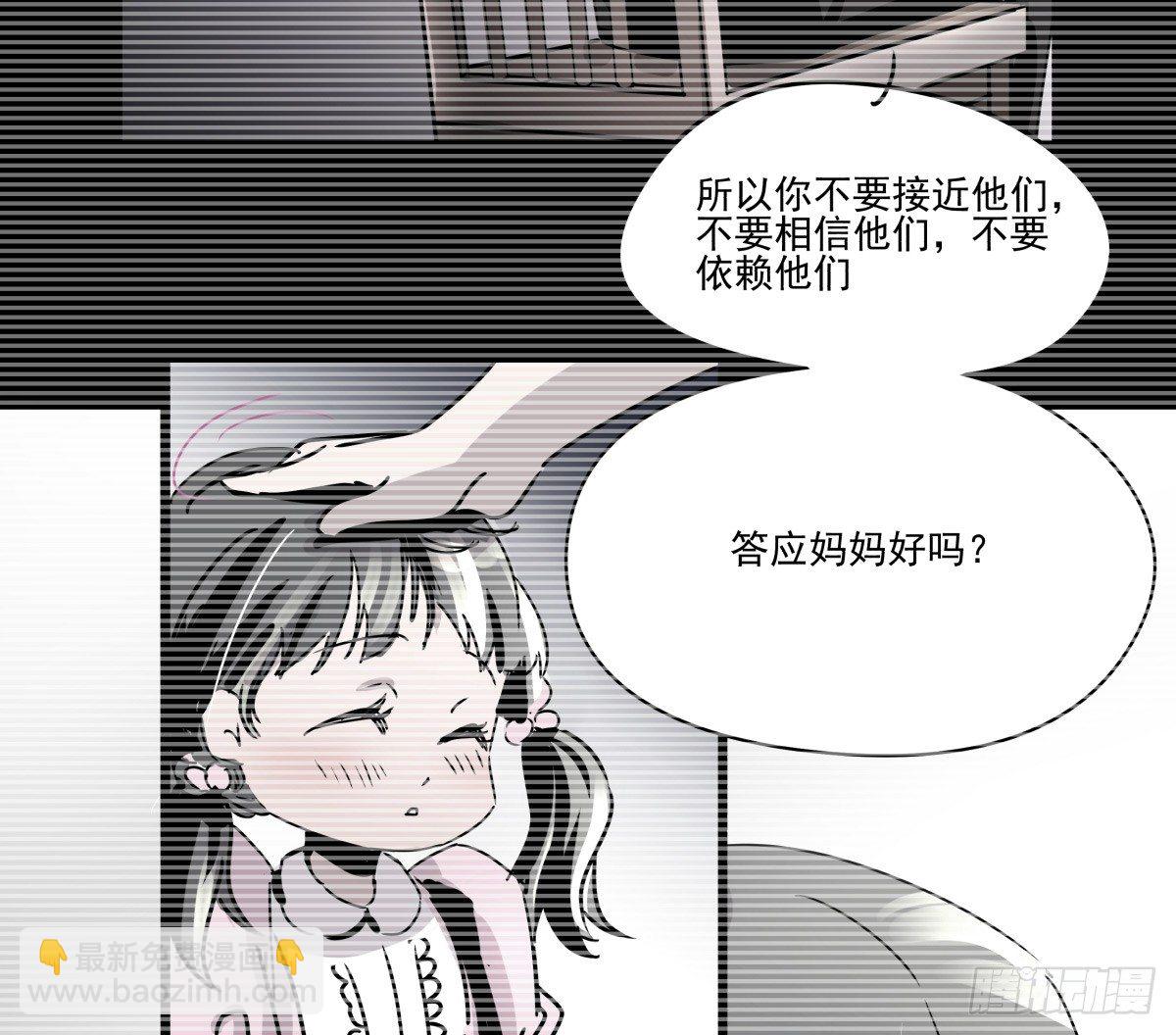 过激！女教师的课后辅导(1/2)-第28话