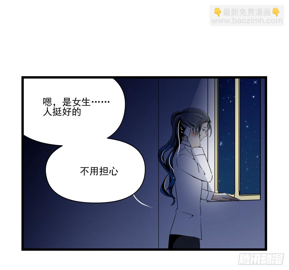 过激！女教师的课后辅导(1/2)-第28话