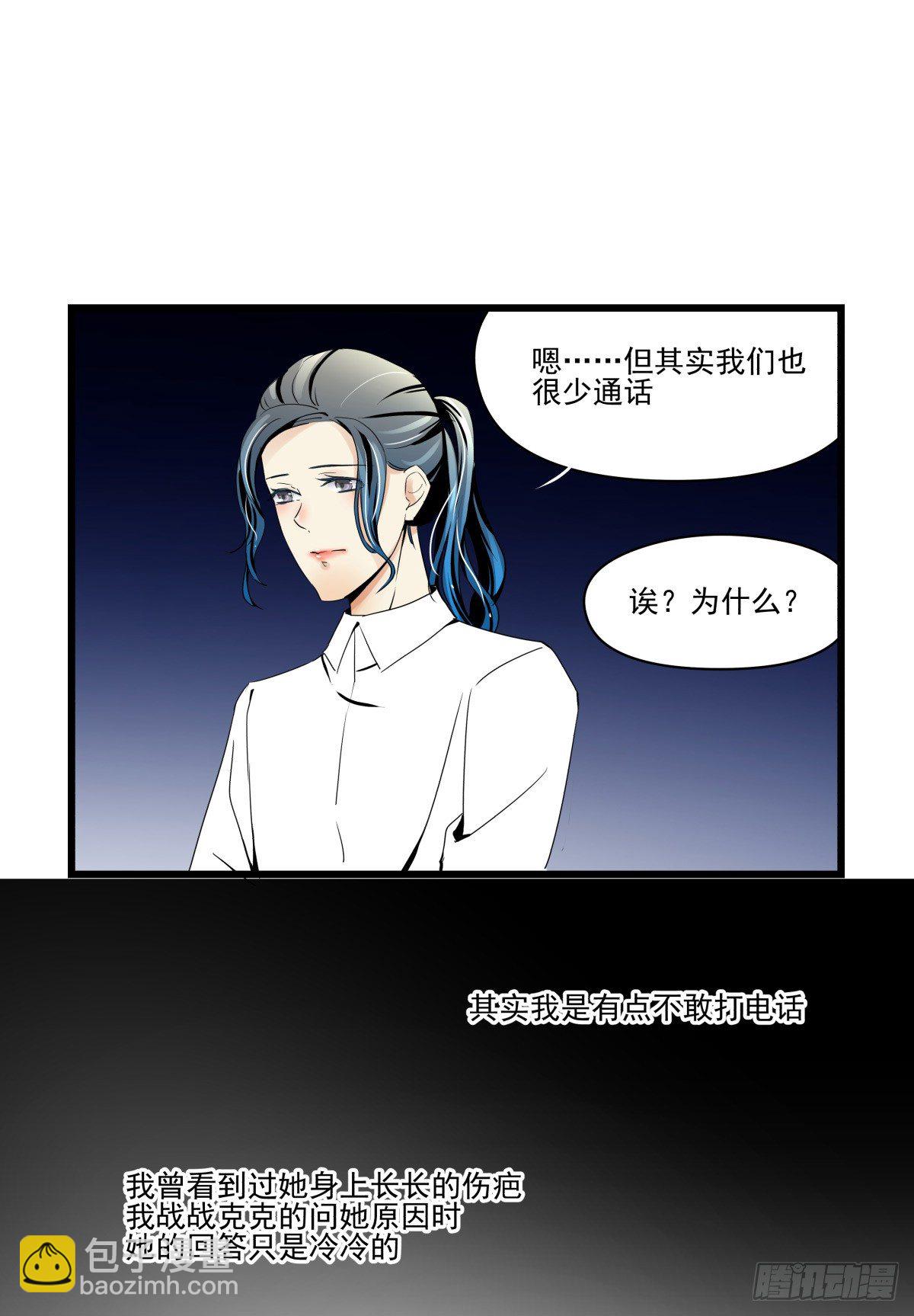 过激！女教师的课后辅导(1/2)-第28话