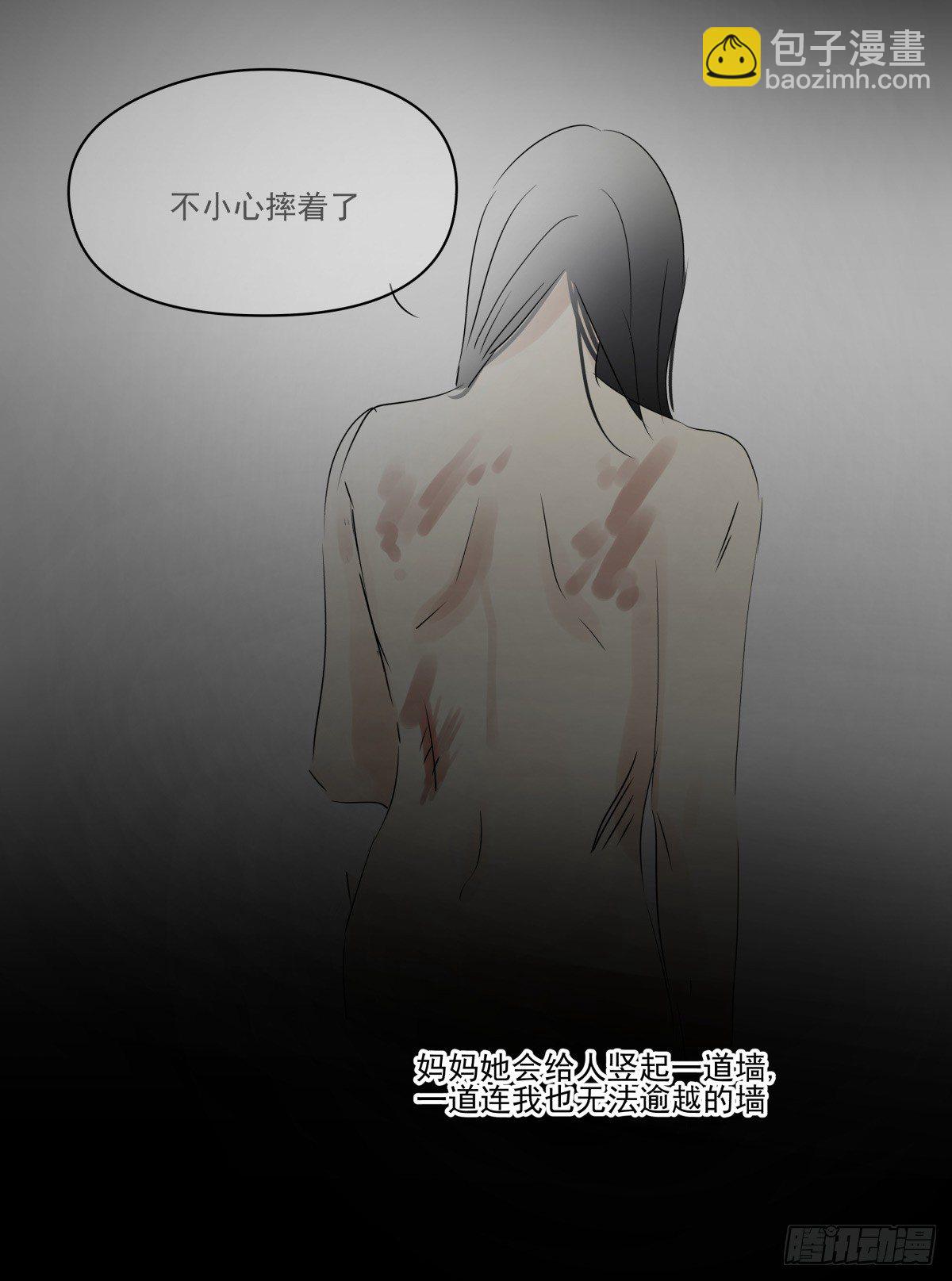 过激！女教师的课后辅导(1/2)-第28话