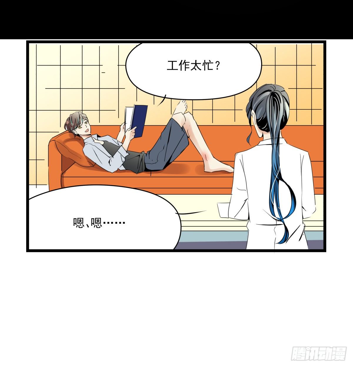 过激！女教师的课后辅导(1/2)-第28话