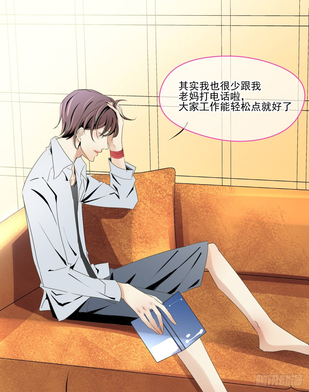 过激！女教师的课后辅导(1/2)-第28话