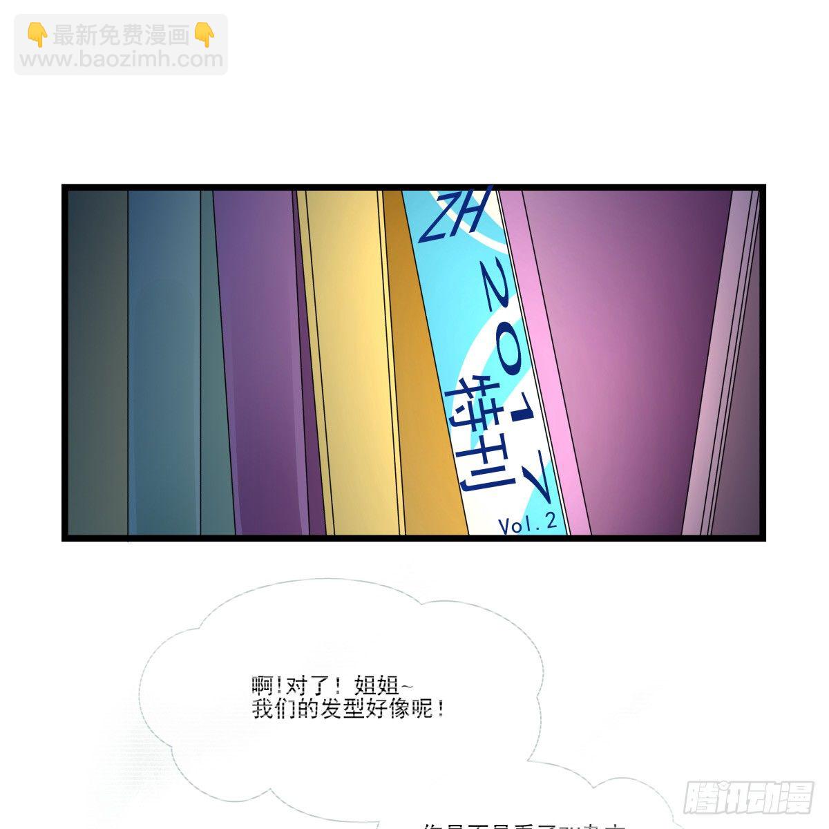 过激！女教师的课后辅导(1/2)-第28话