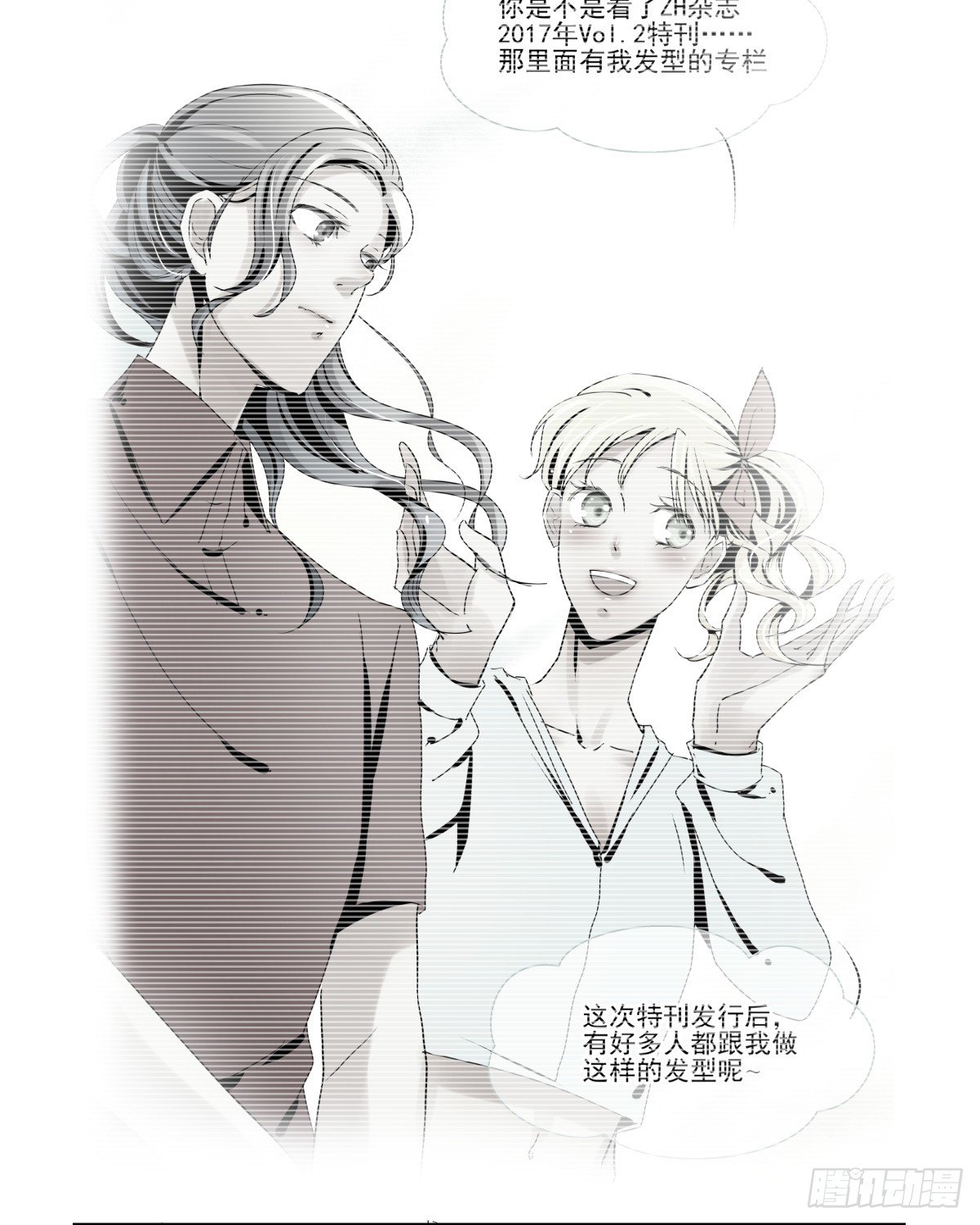 过激！女教师的课后辅导(1/2)-第28话