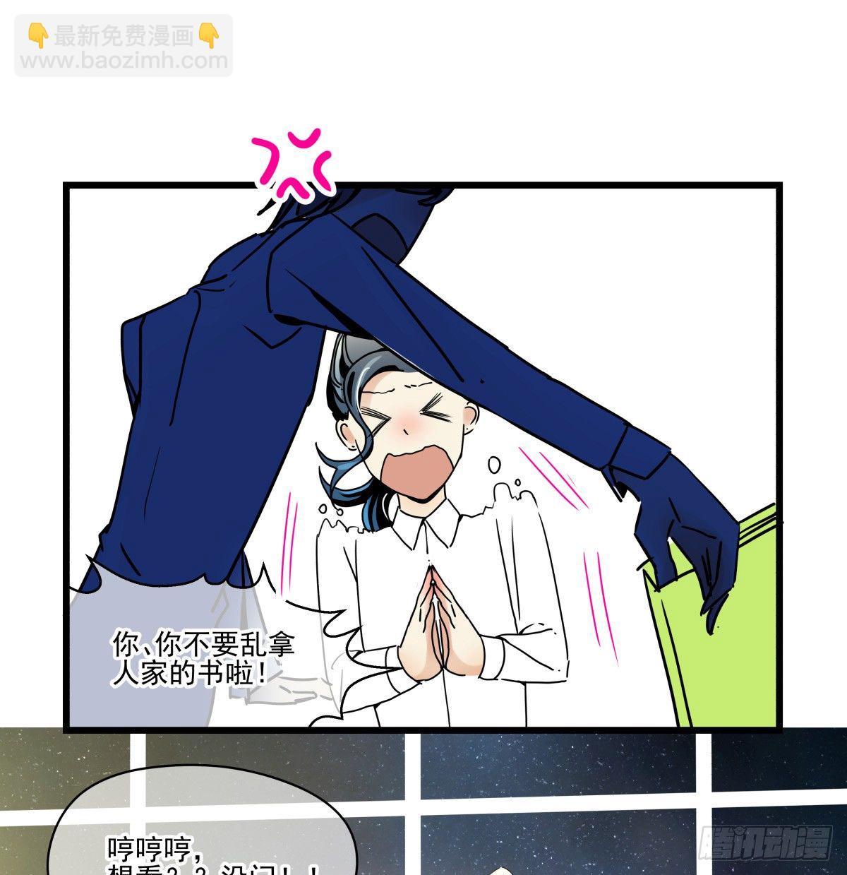 过激！女教师的课后辅导(1/2)-第28话