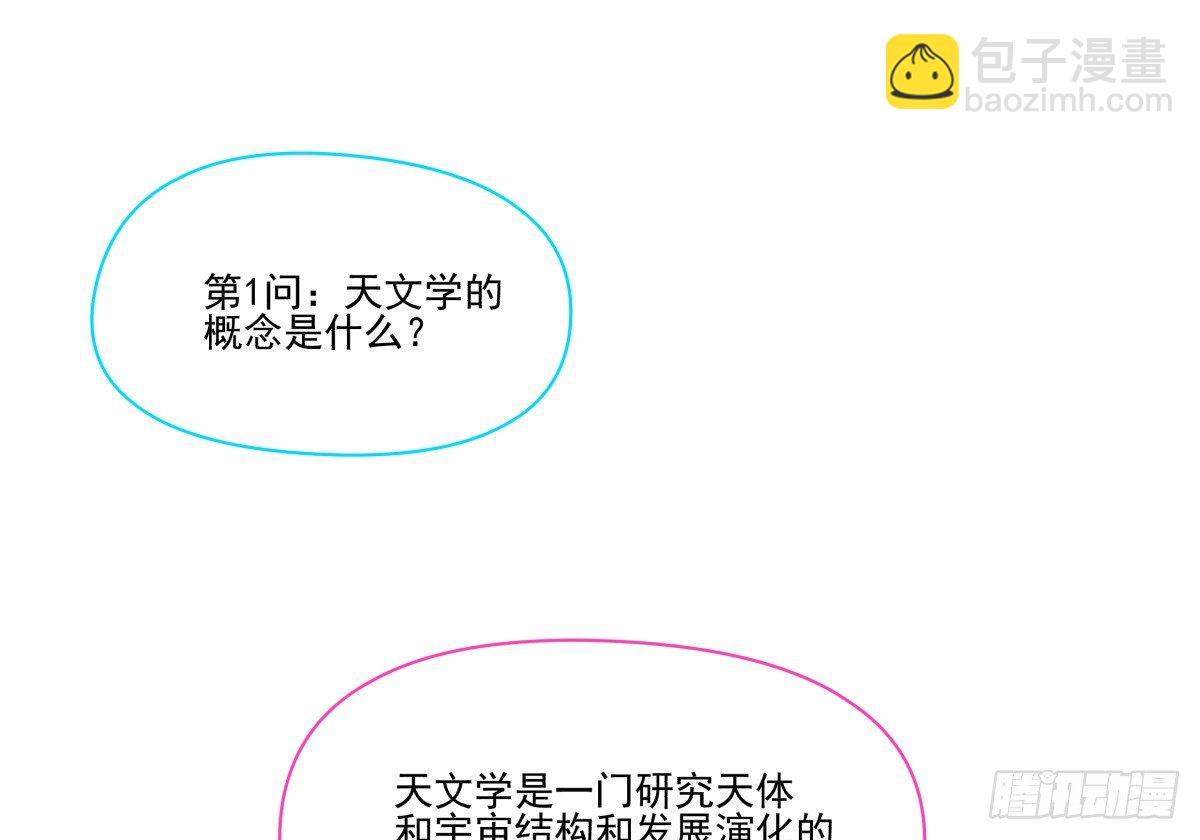 过激！女教师的课后辅导(1/2)-第28话