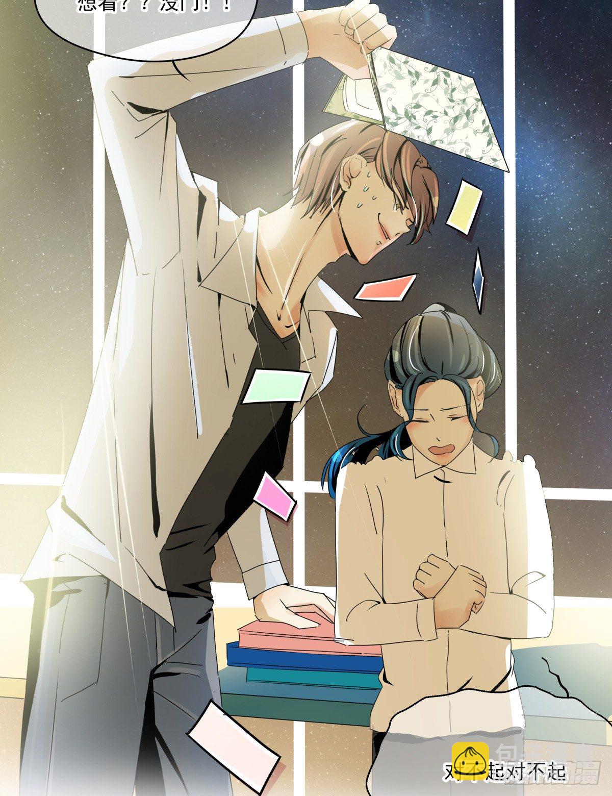 过激！女教师的课后辅导(1/2)-第28话