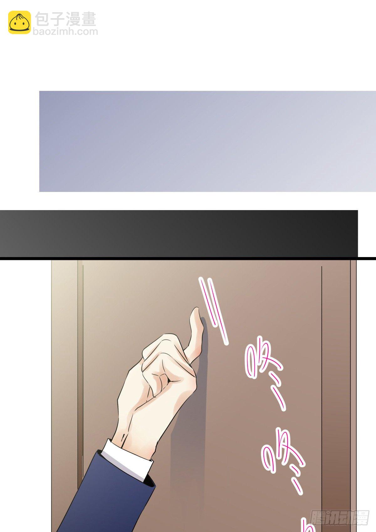 男孩与少年的相遇(1/2)-第30话