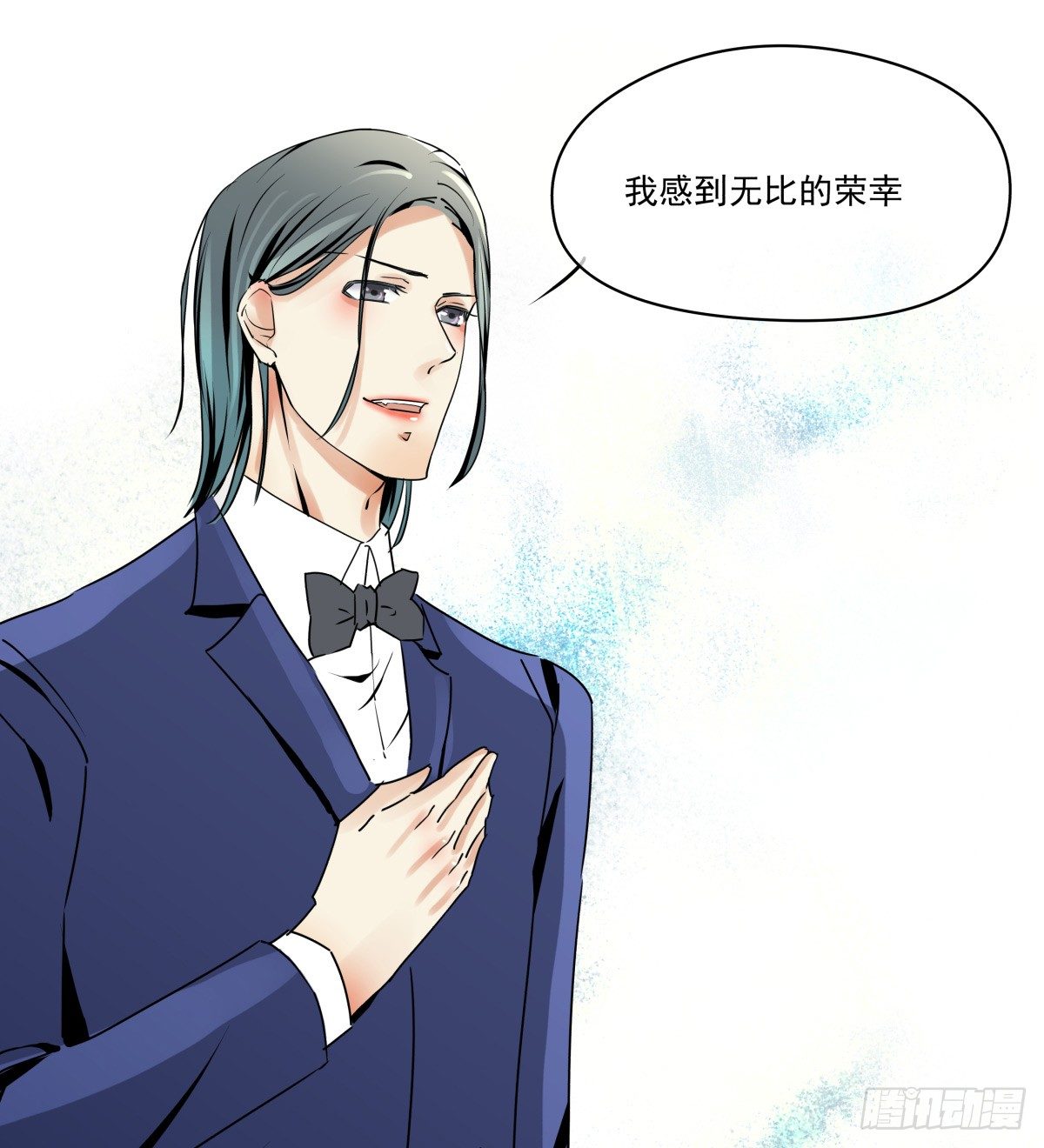 男孩与少年的相遇(1/2)-第30话