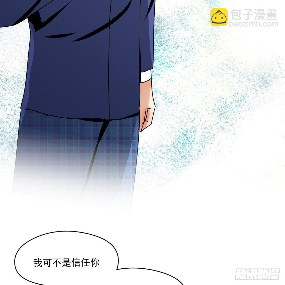 男孩与少年的相遇(1/2)-第30话