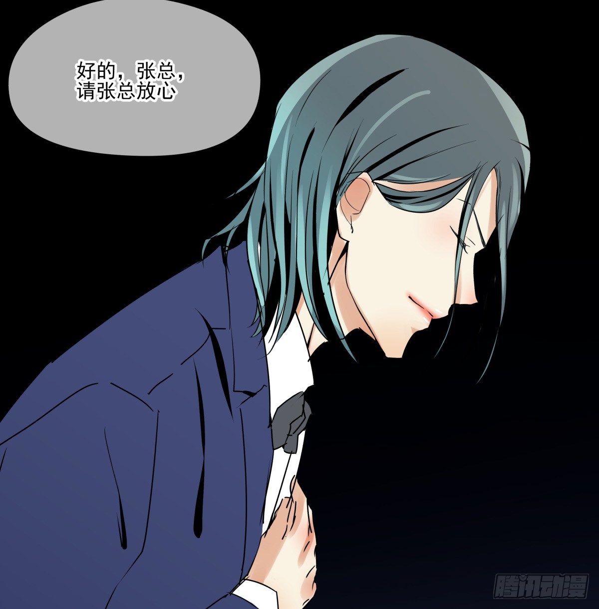 男孩与少年的相遇(1/2)-第30话